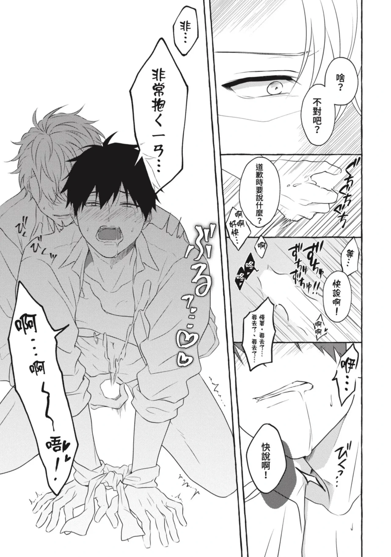 หน้า 35