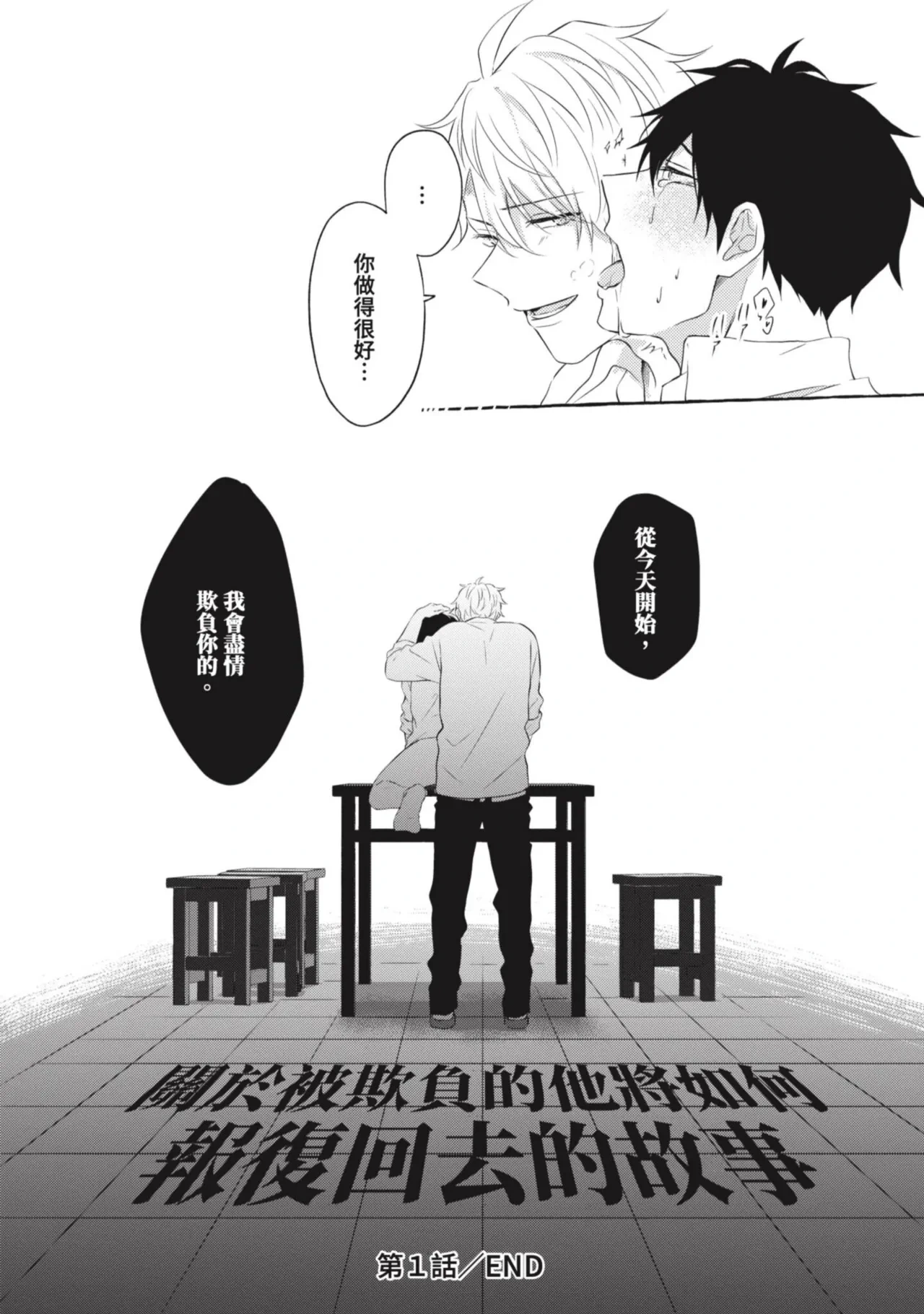 หน้า 36