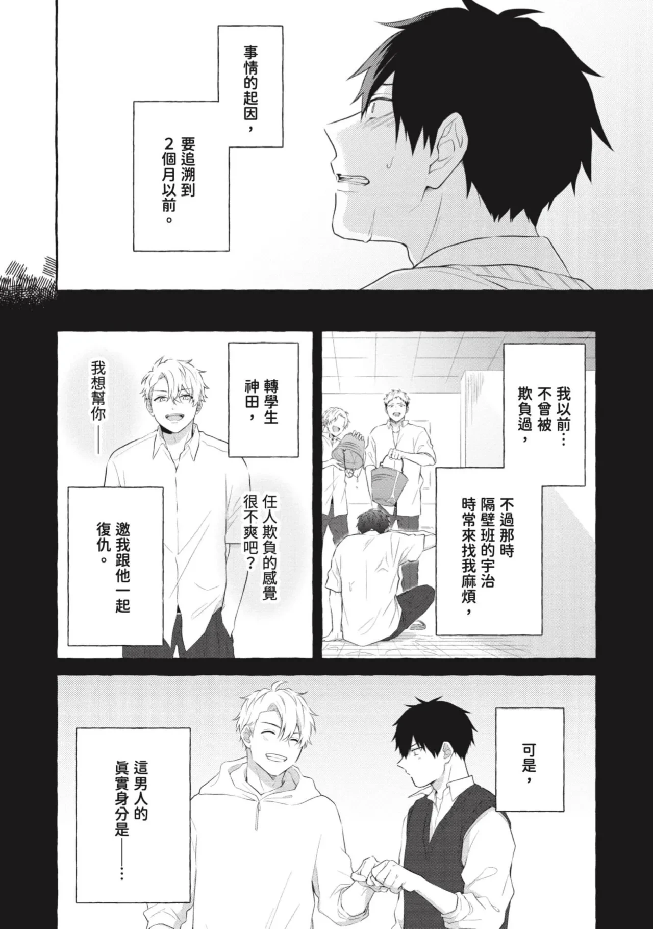หน้า 39