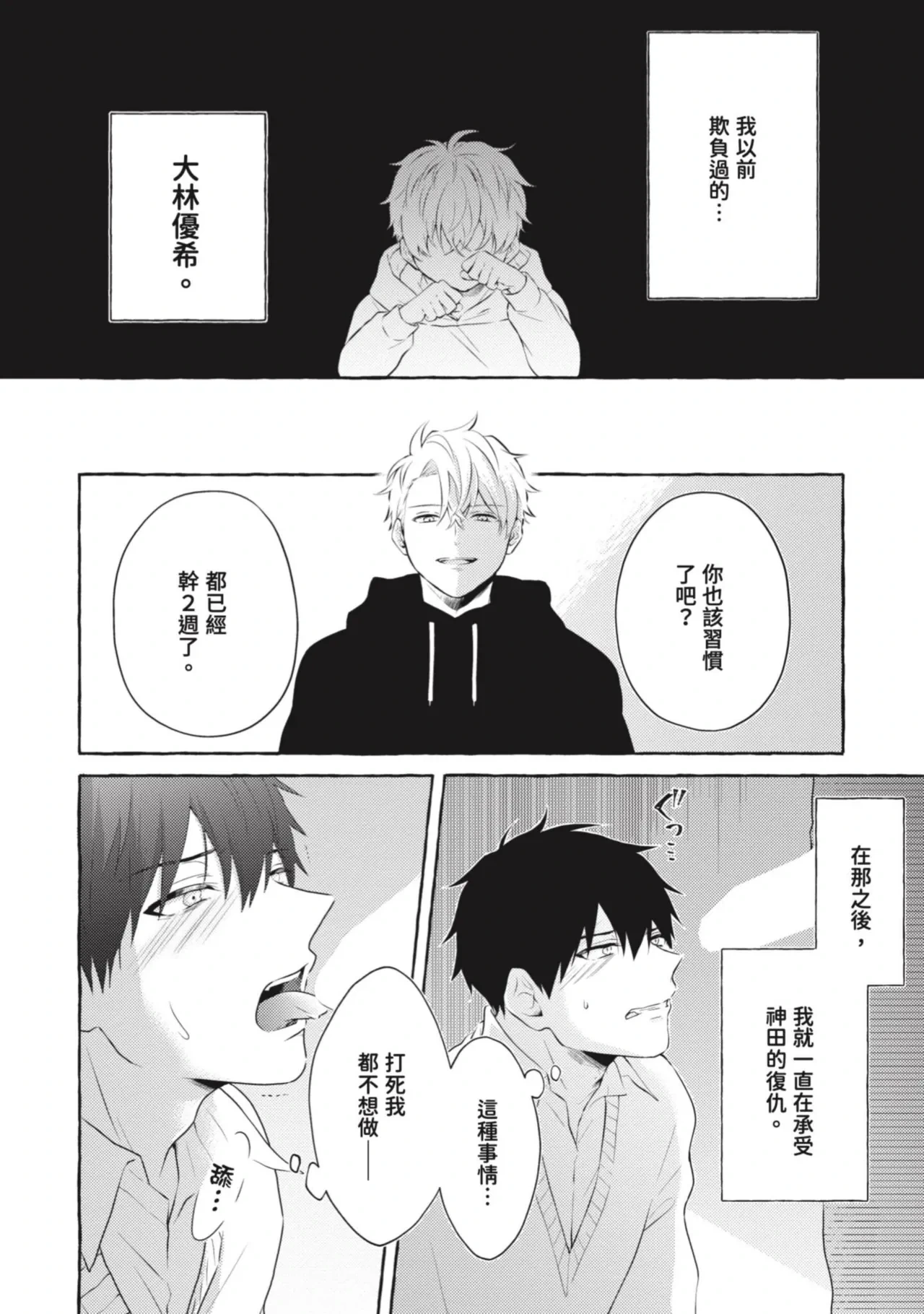 หน้า 40
