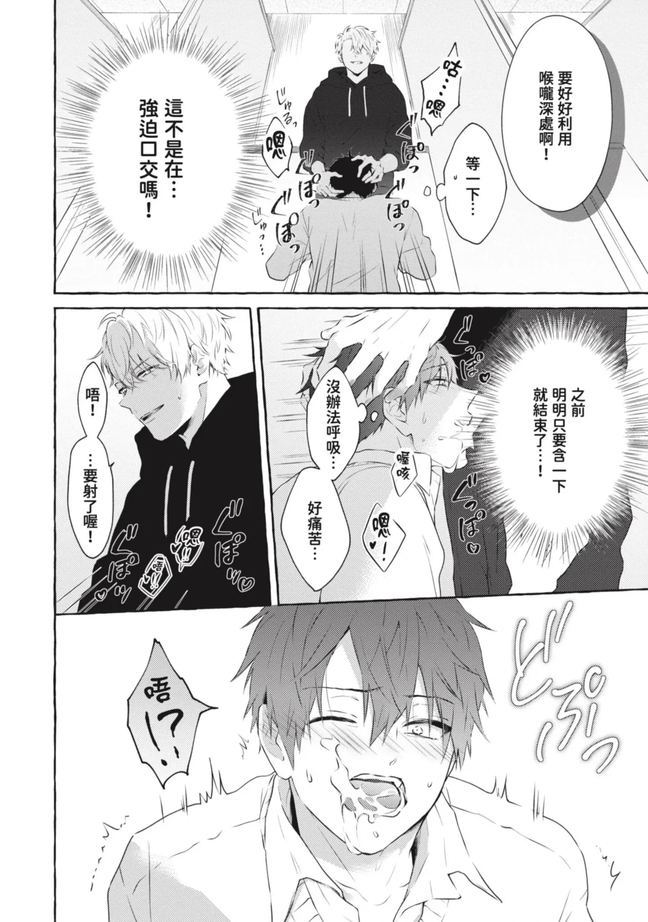 หน้า 42
