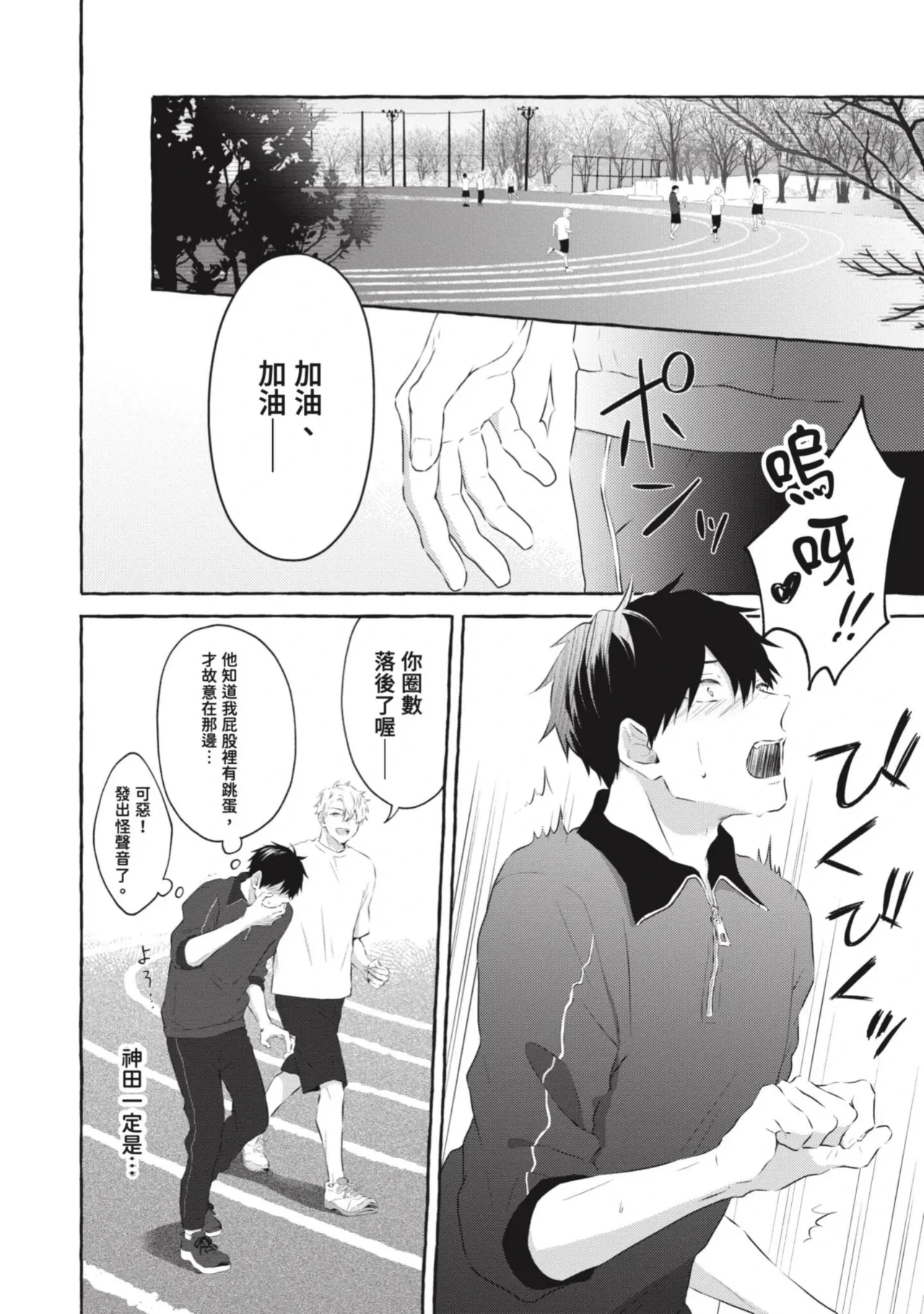 หน้า 44