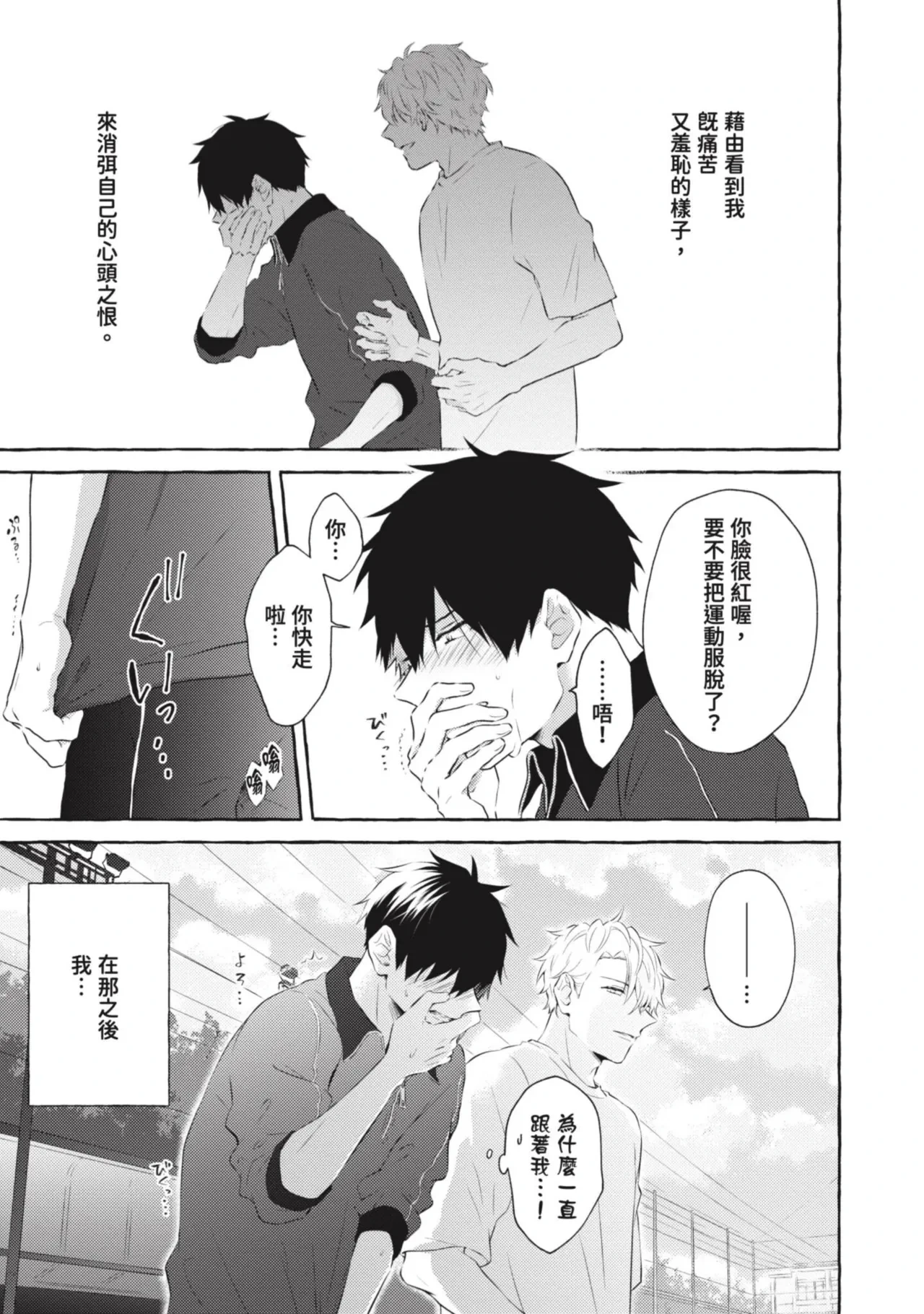 หน้า 45