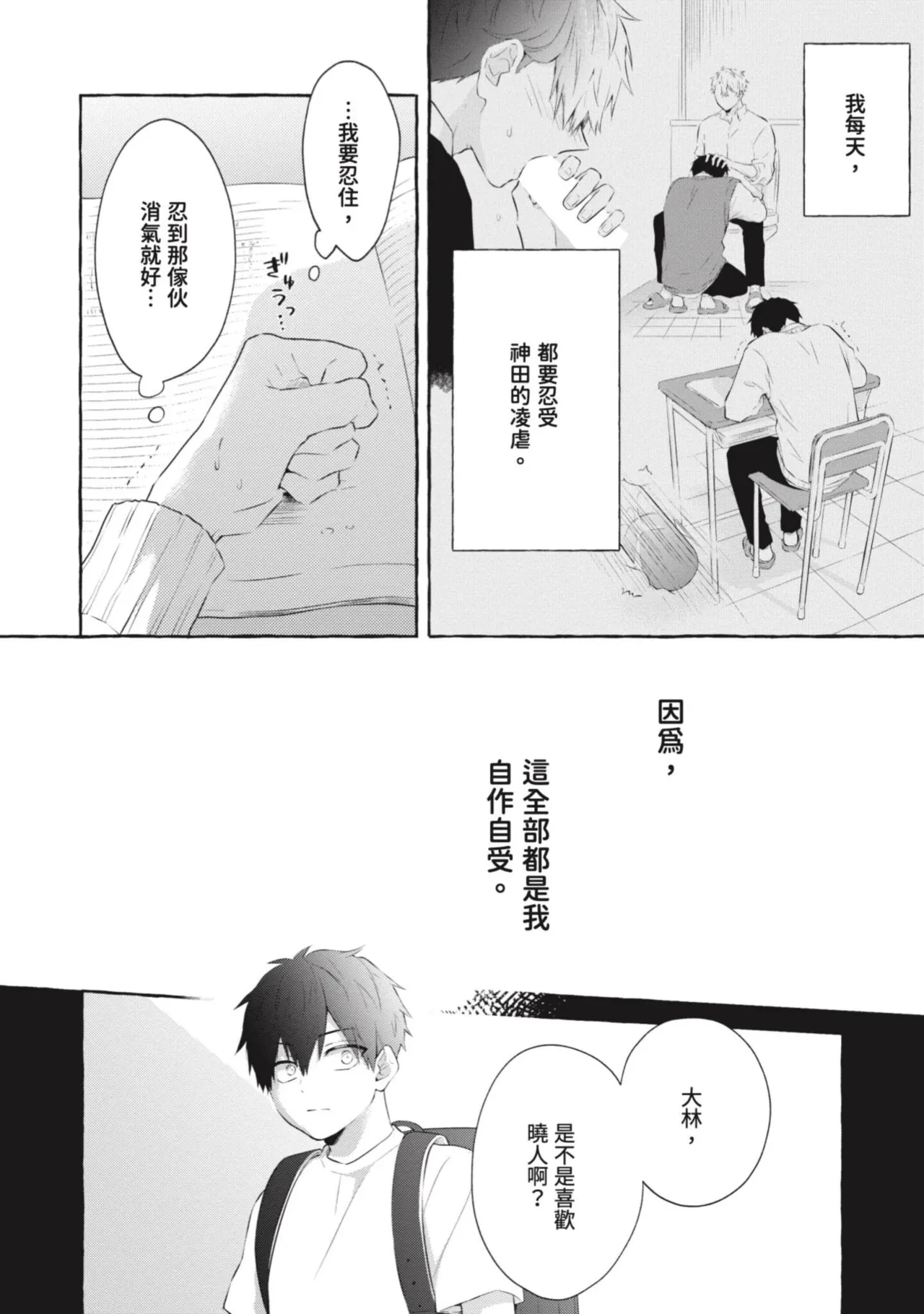 หน้า 46