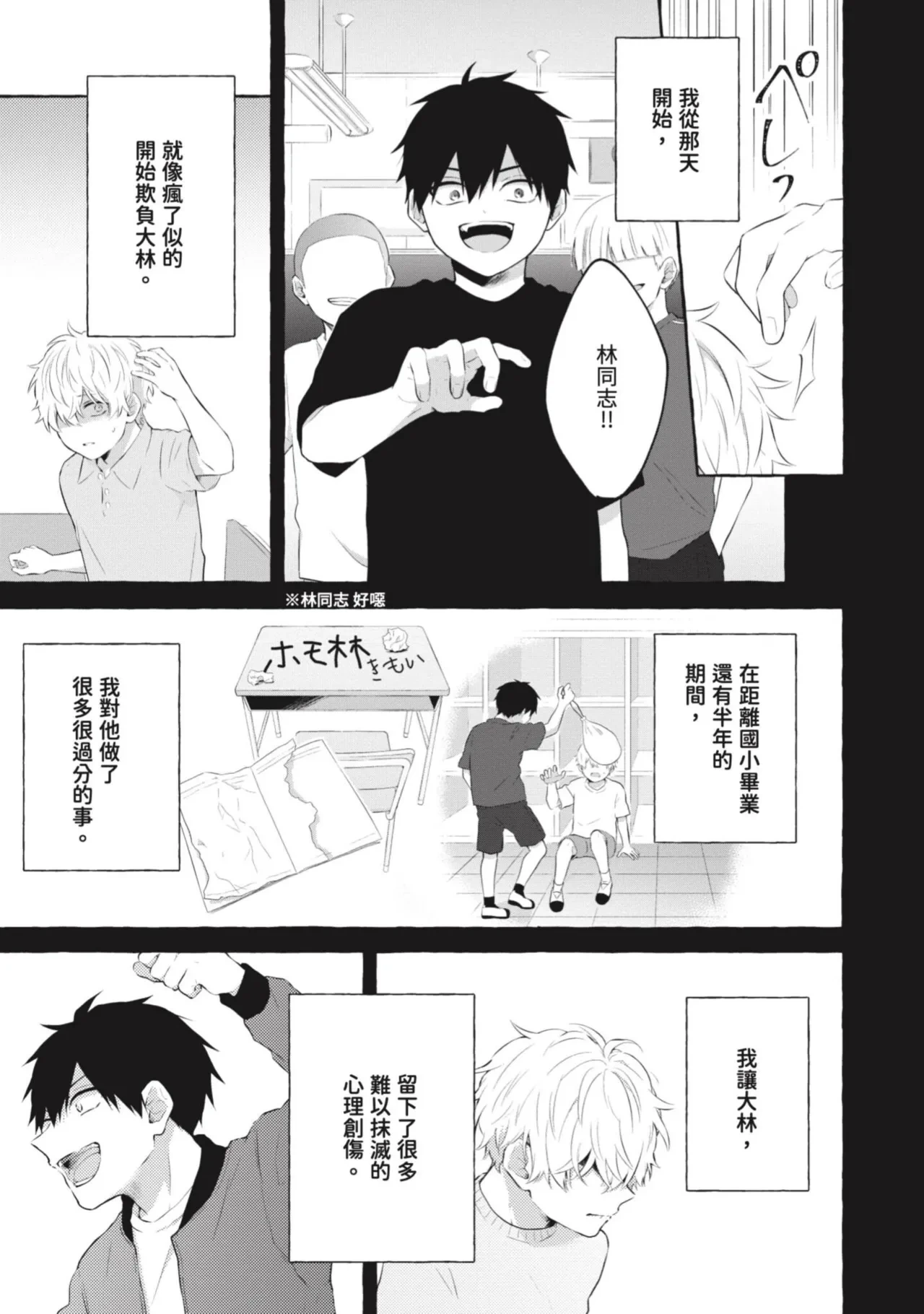 หน้า 49
