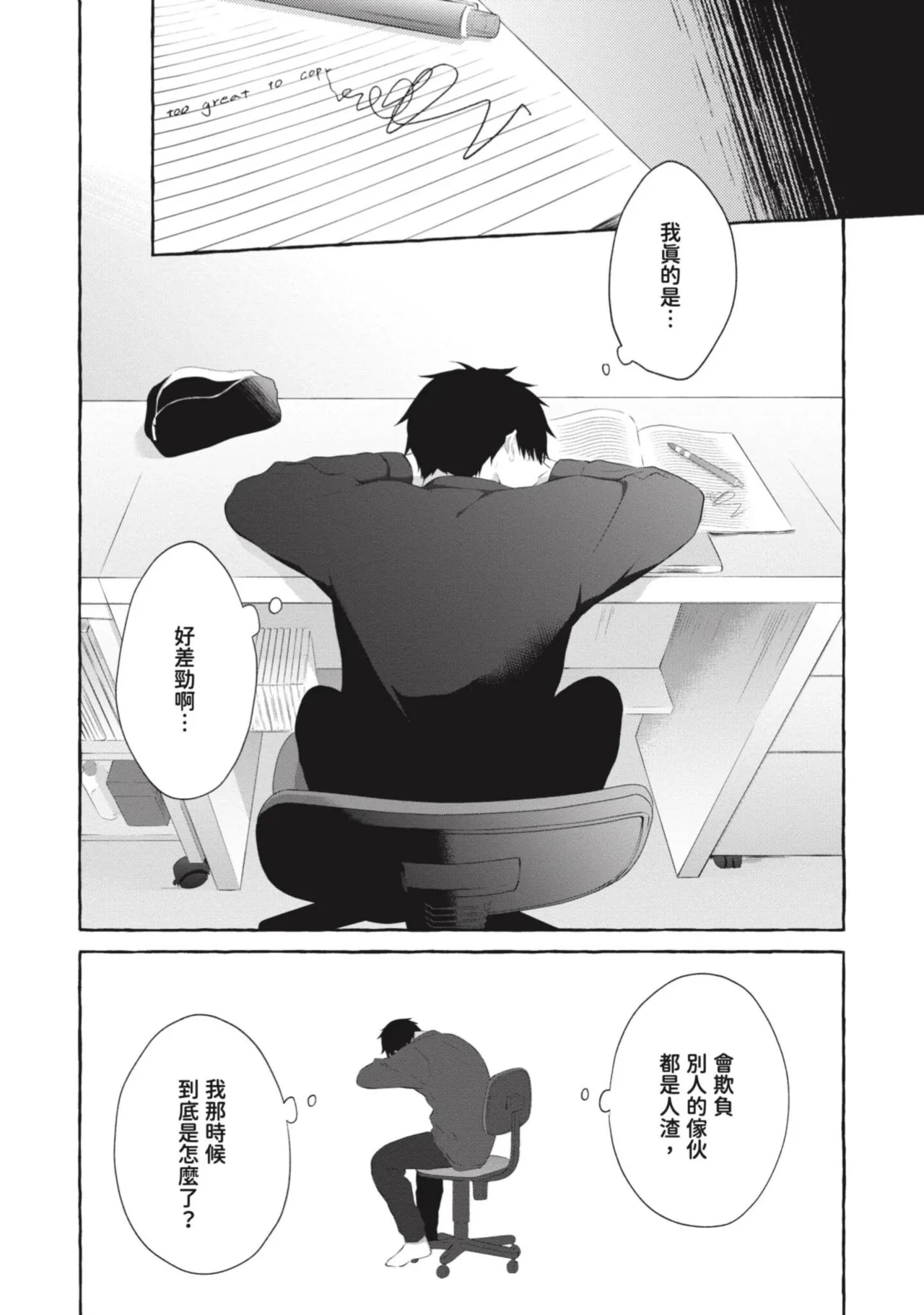 หน้า 50