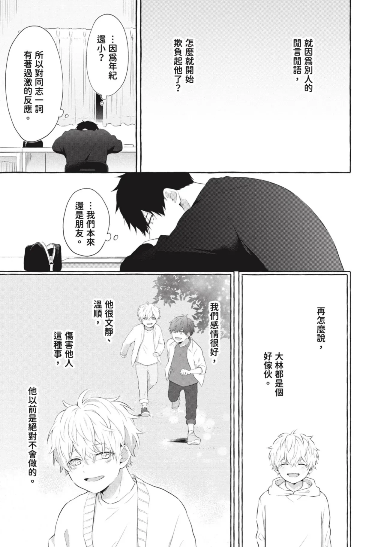 หน้า 51