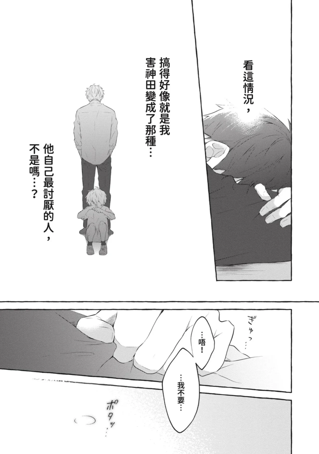 หน้า 53