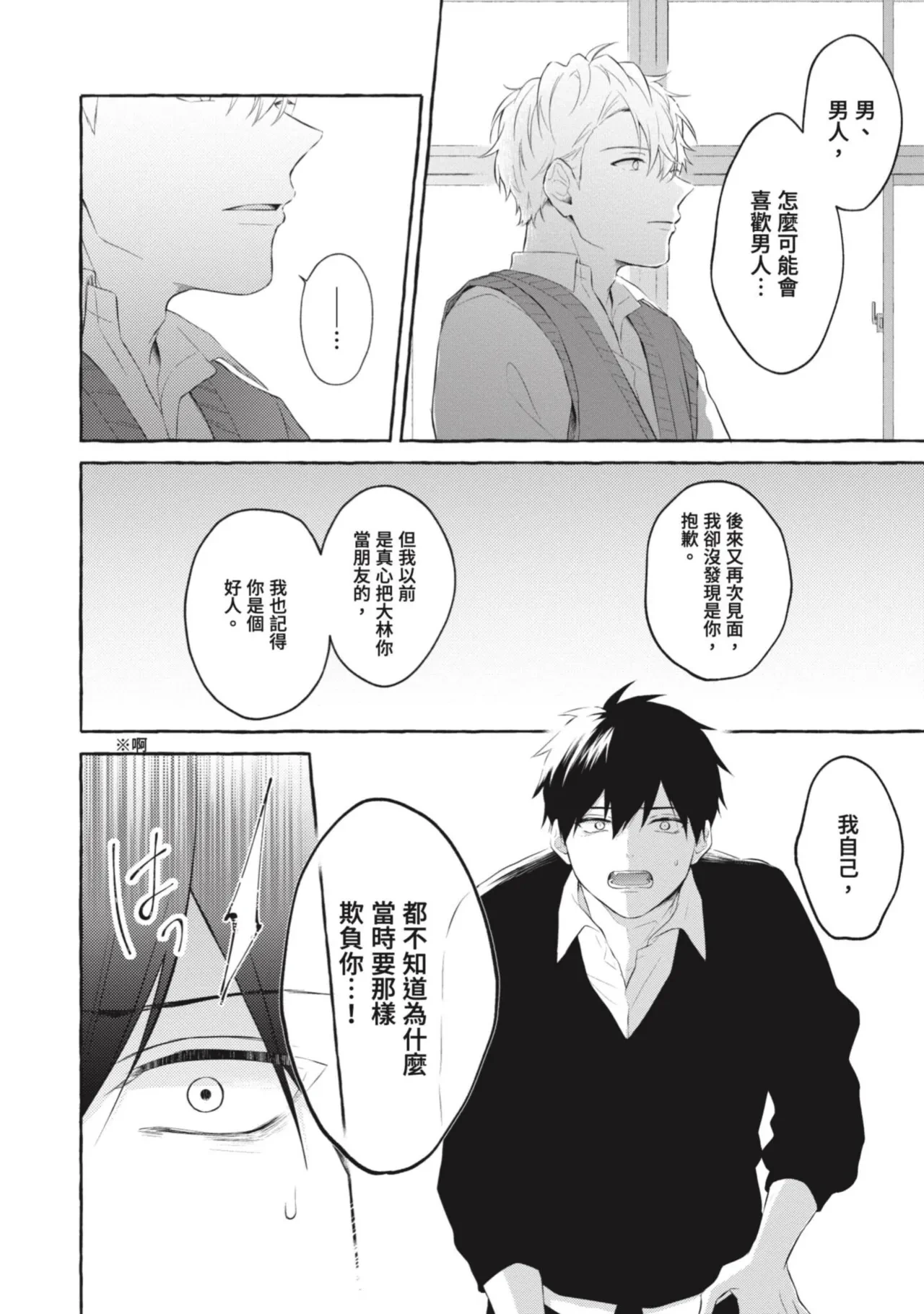 หน้า 56