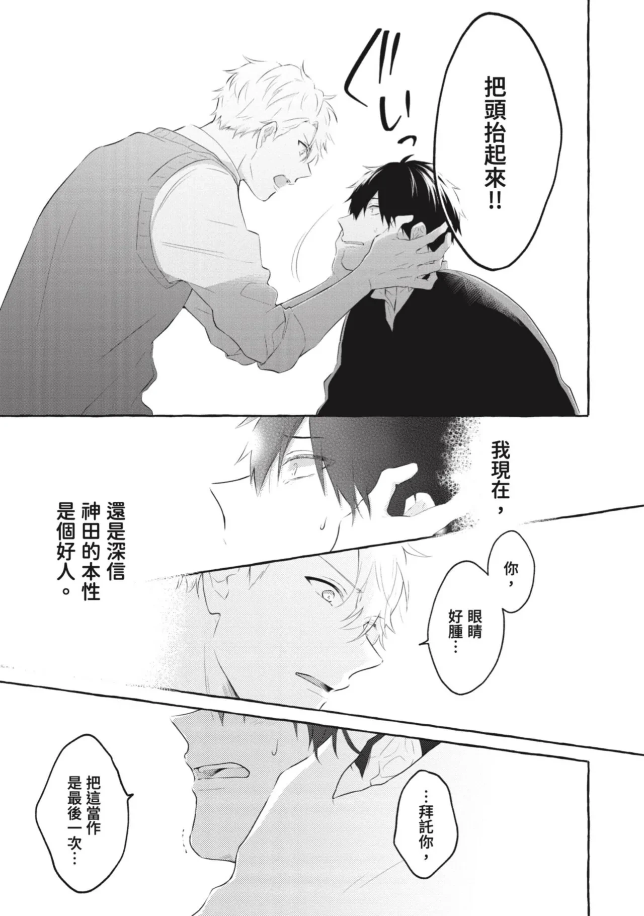 หน้า 59