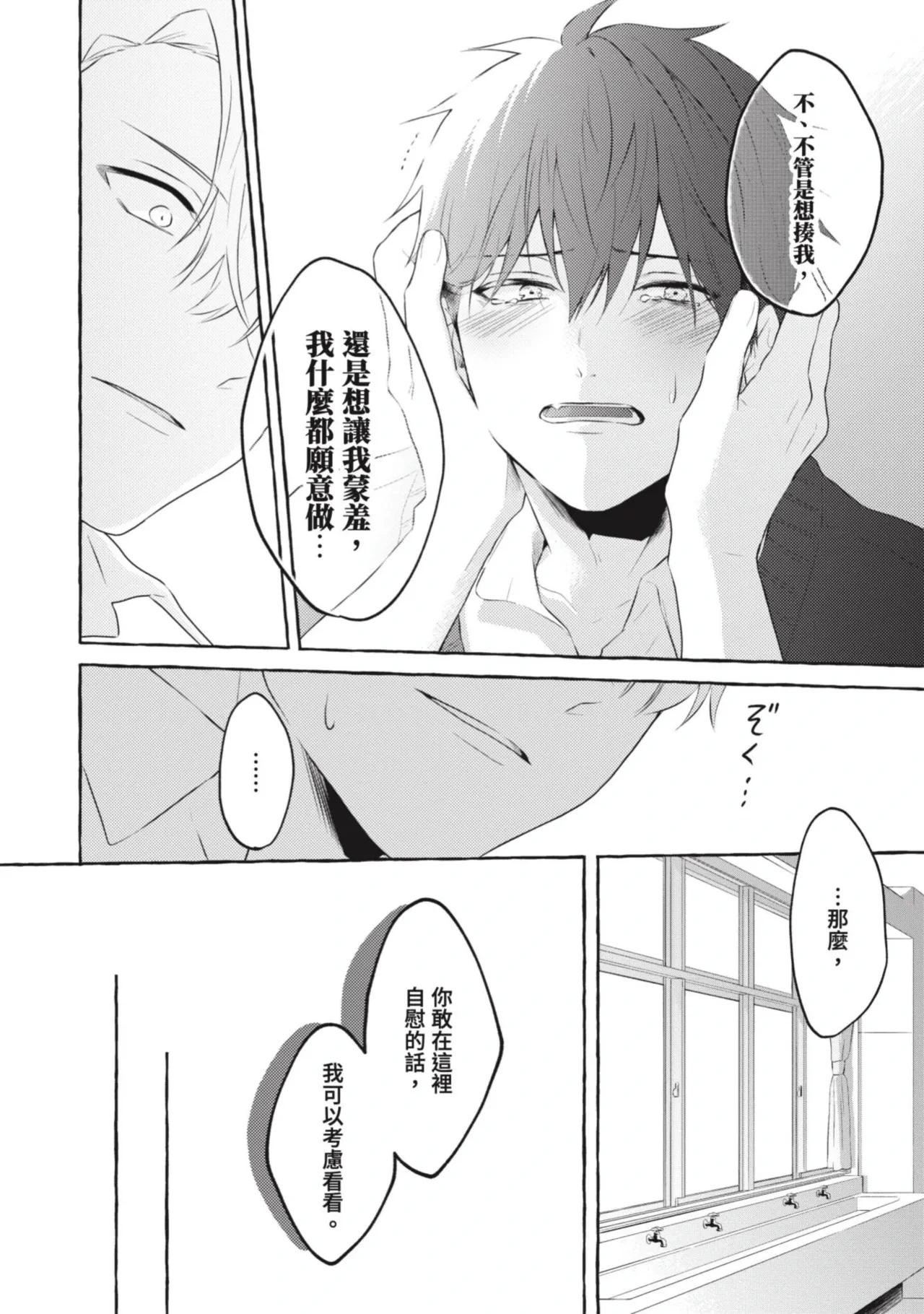 หน้า 60