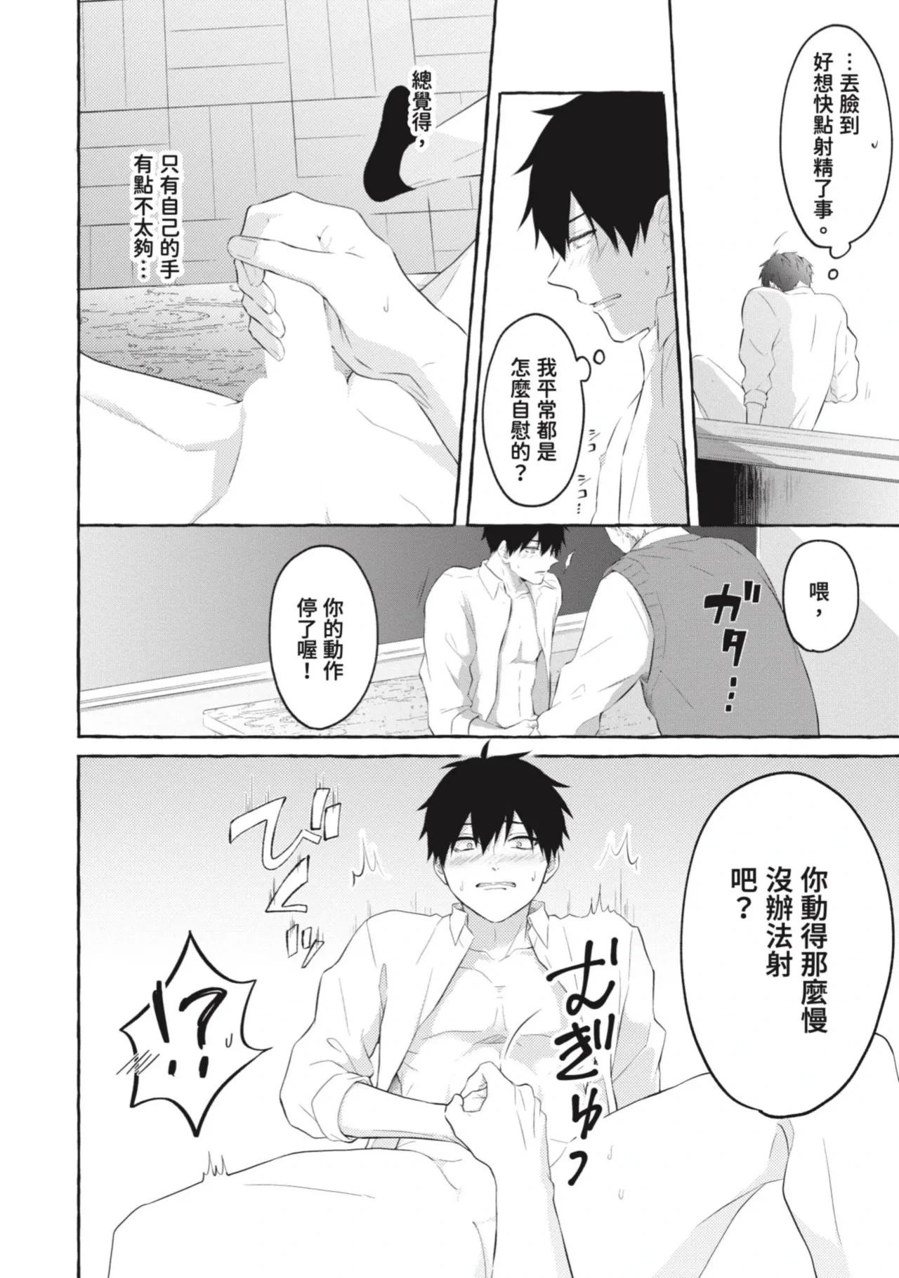 หน้า 62