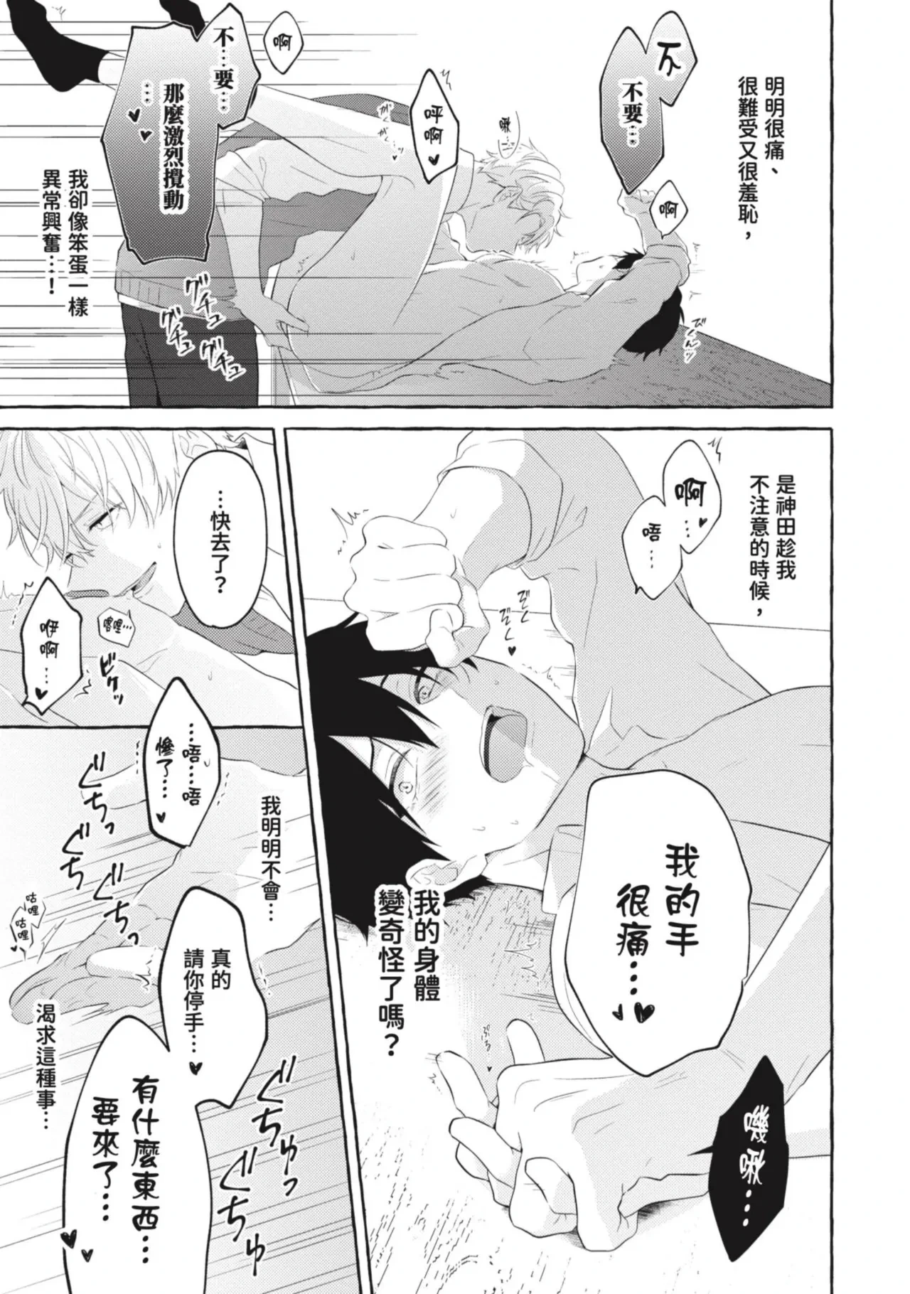 หน้า 67