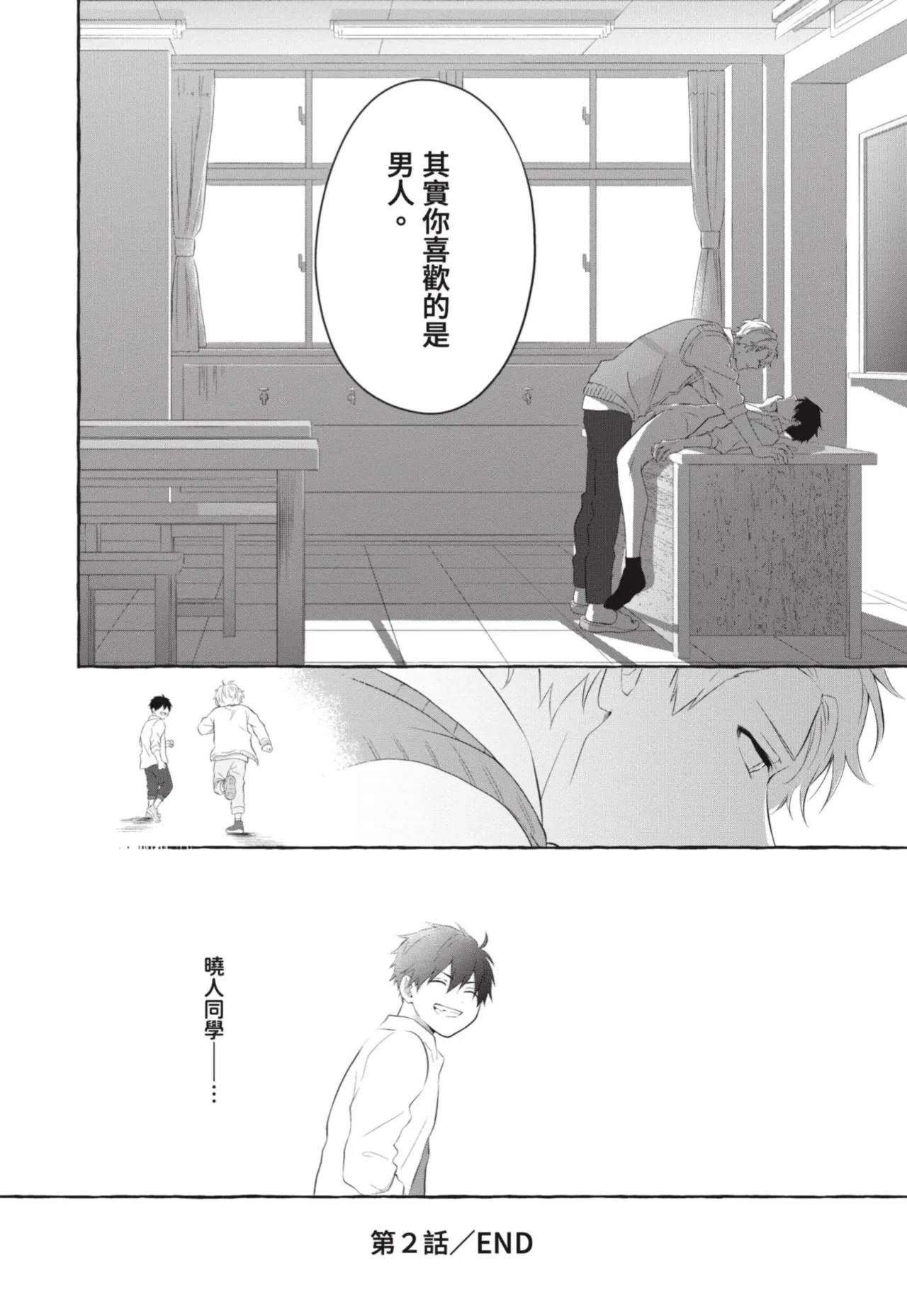 หน้า 70