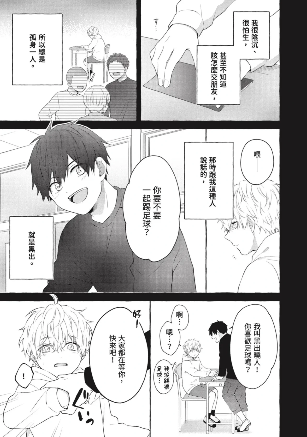 หน้า 73