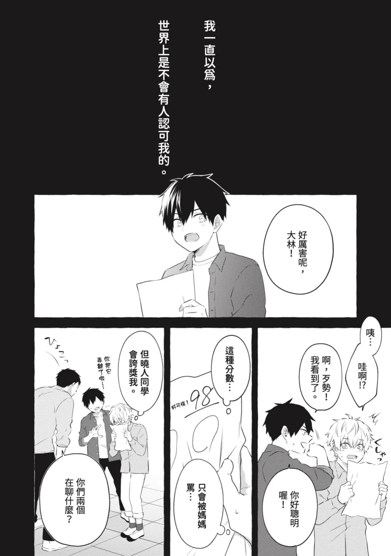 หน้า 76