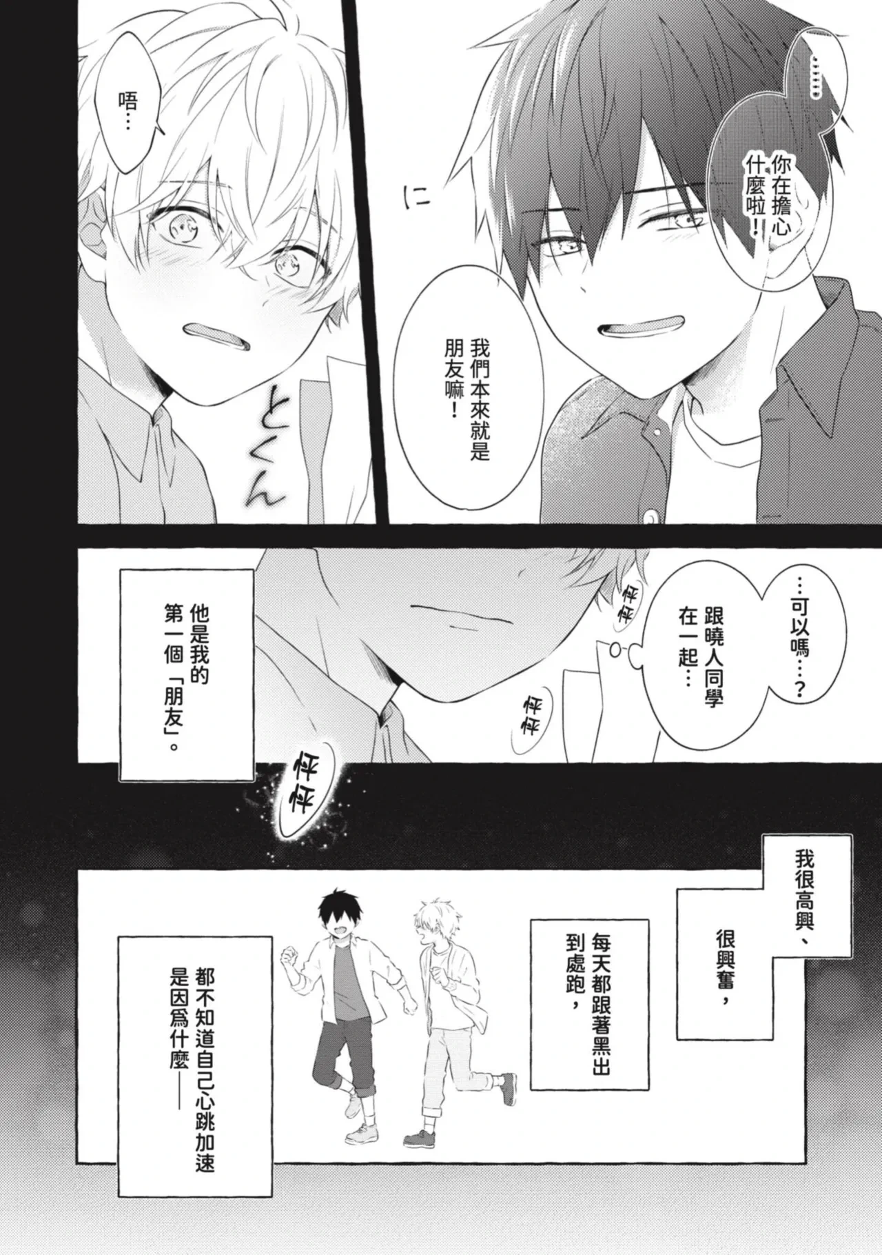 หน้า 78