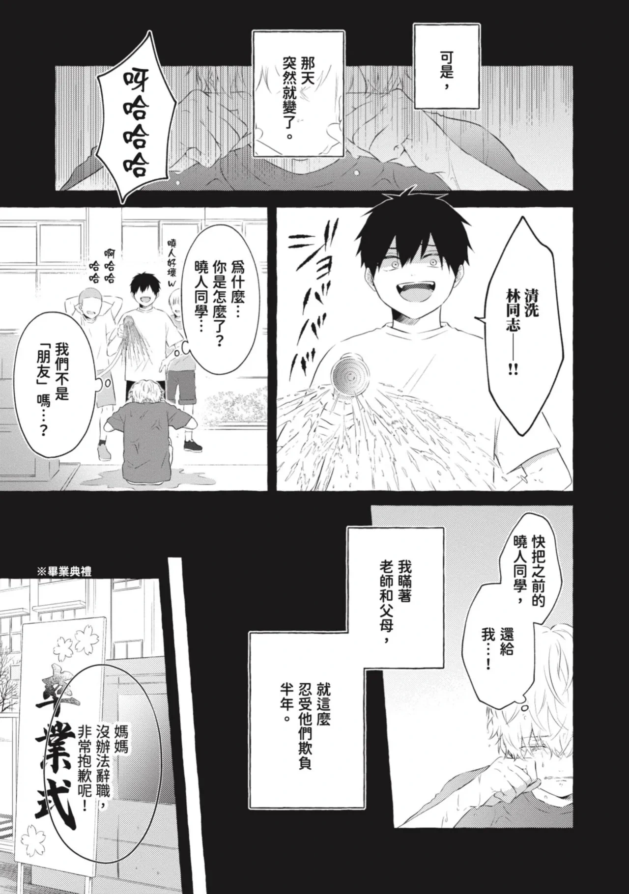 หน้า 79
