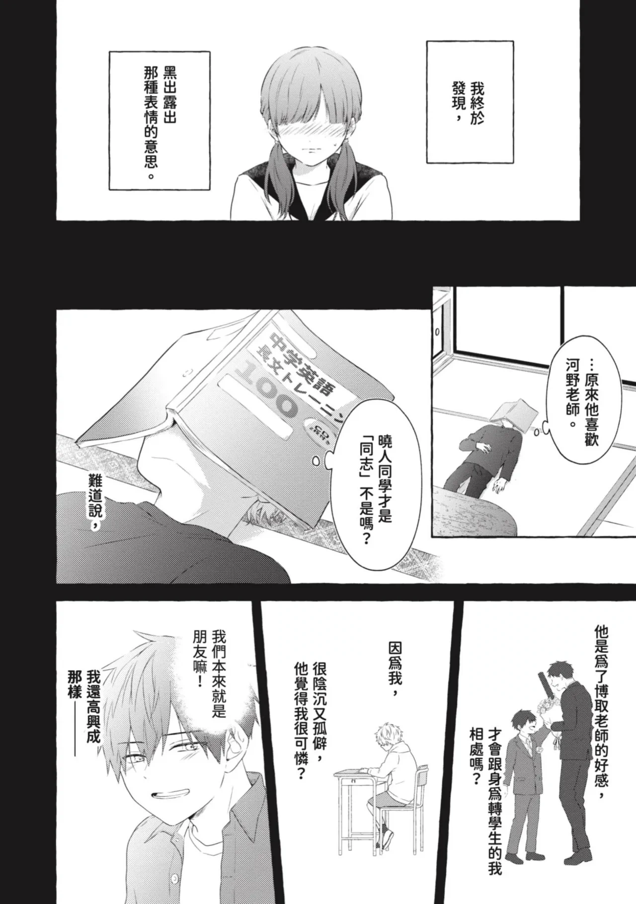 หน้า 82