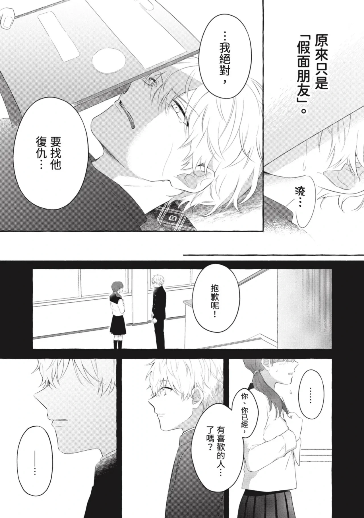 หน้า 83