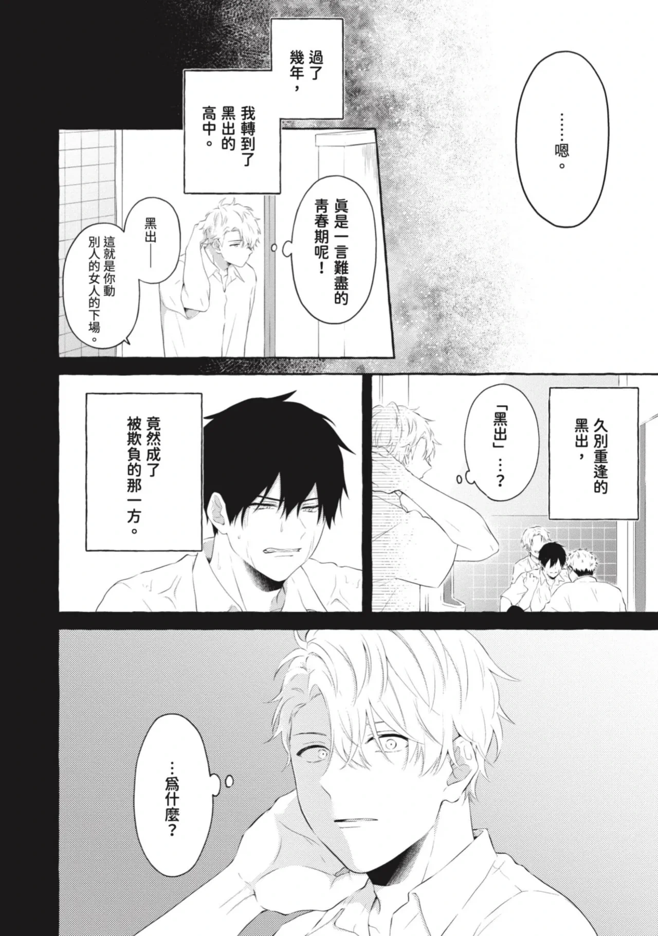 หน้า 84