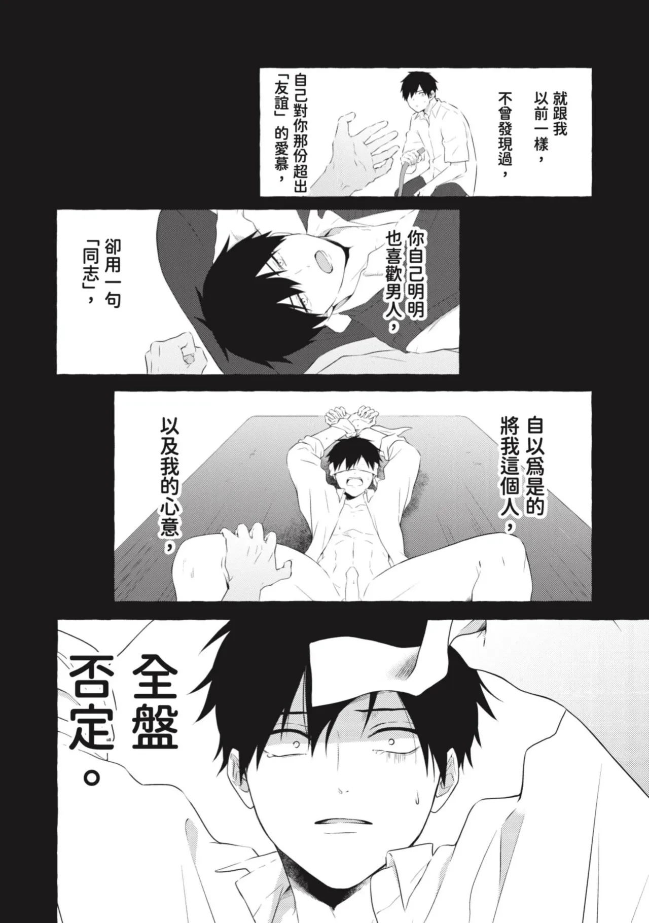 หน้า 86