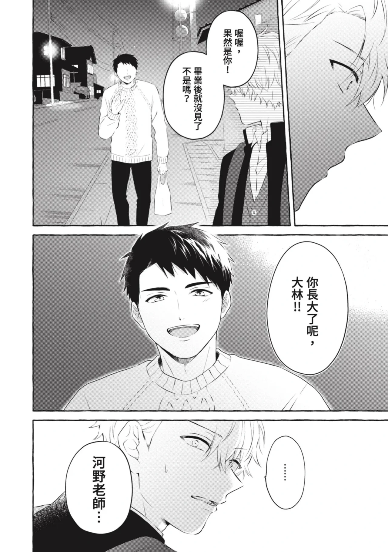 หน้า 90