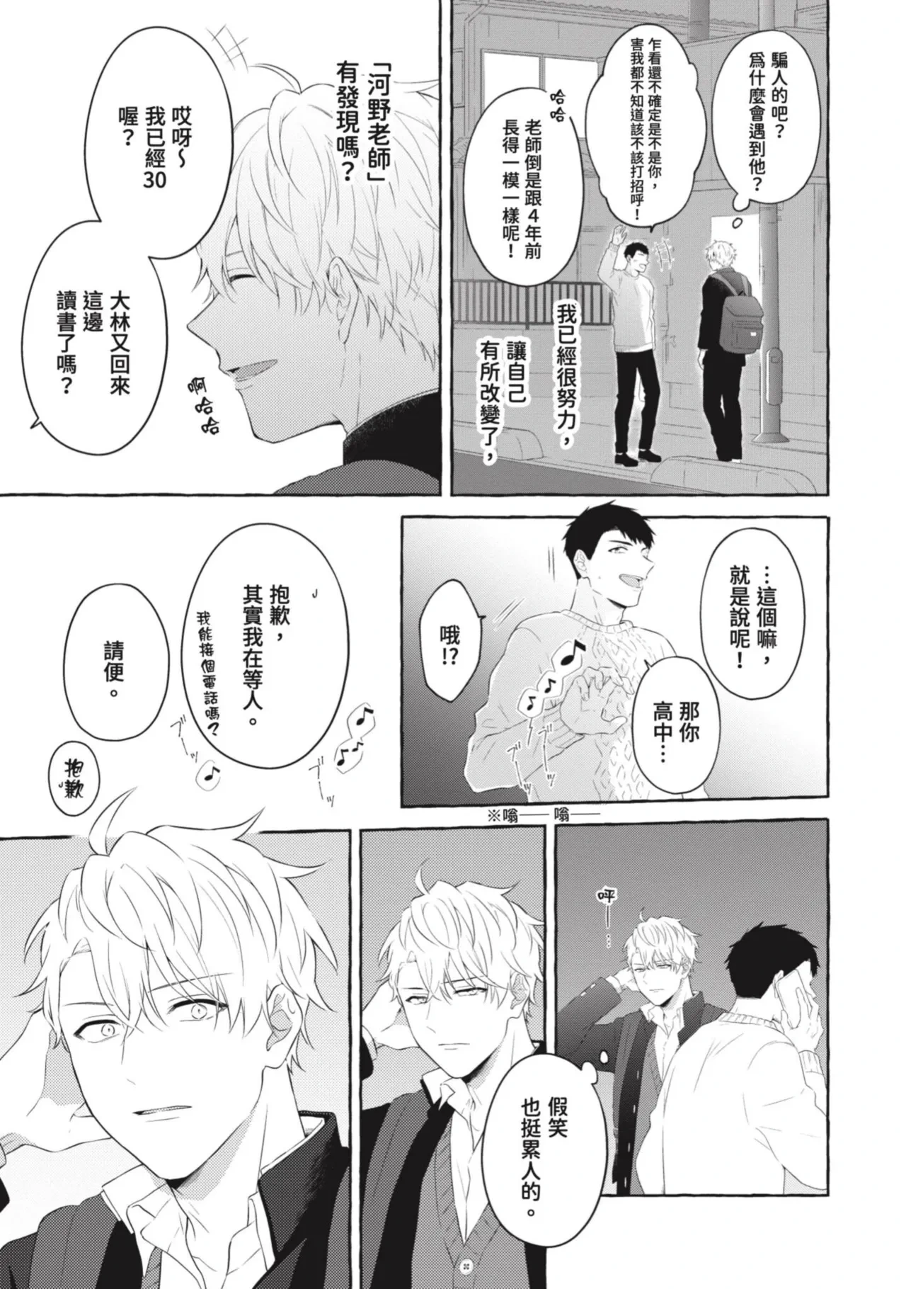 หน้า 91