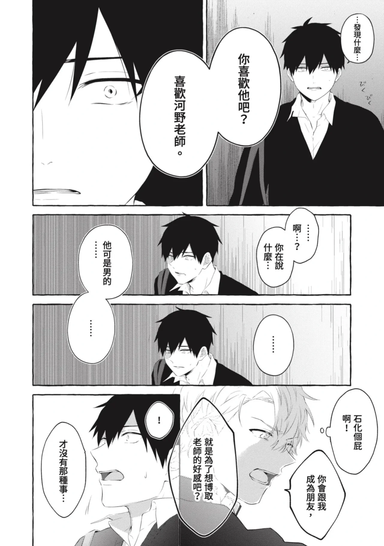 หน้า 98