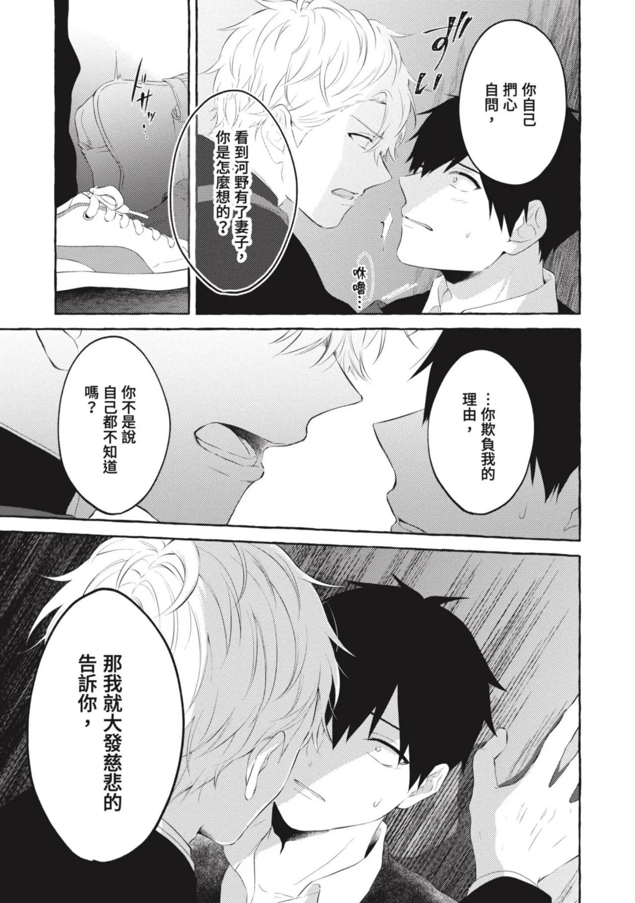 หน้า 99