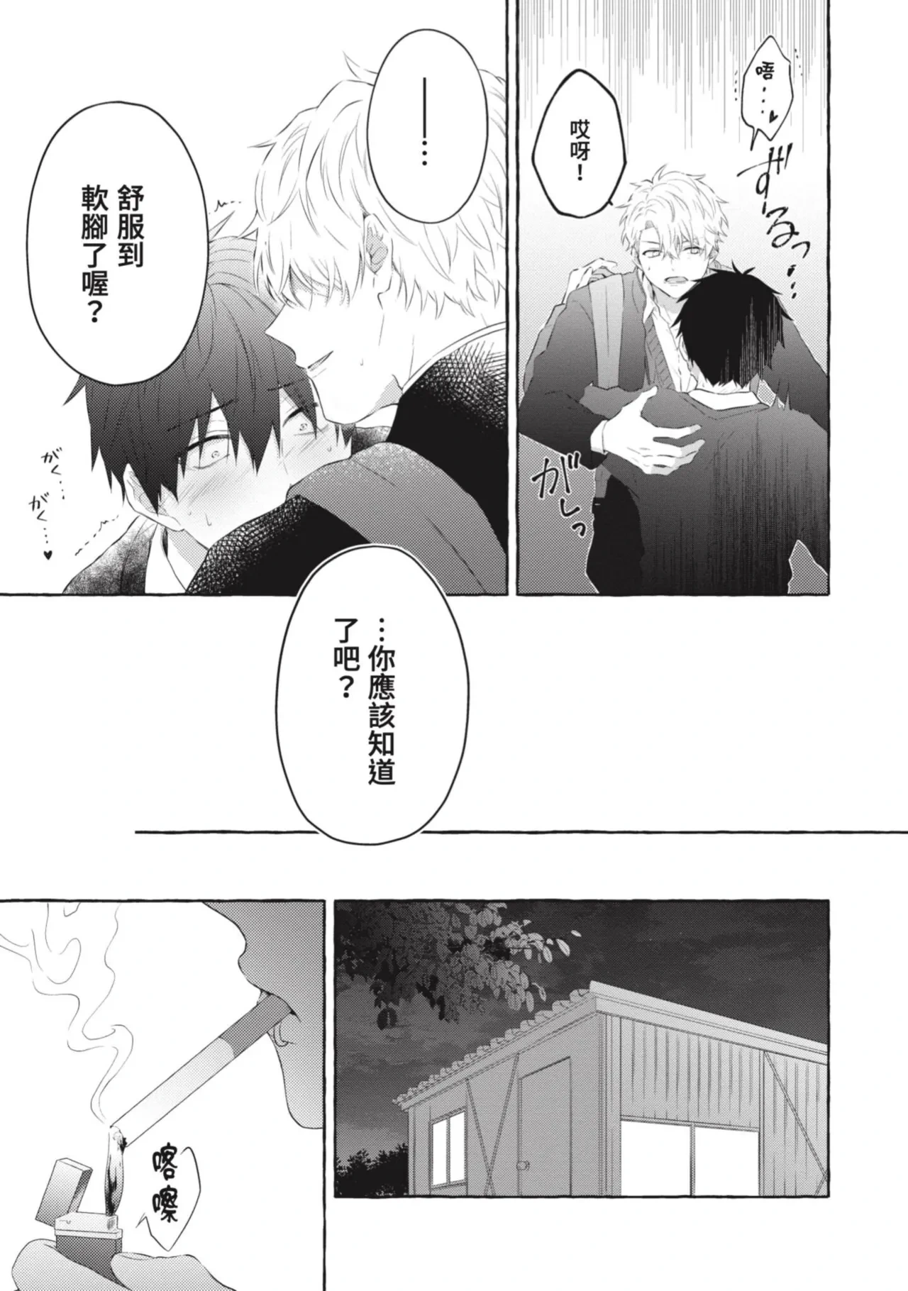 หน้า 103