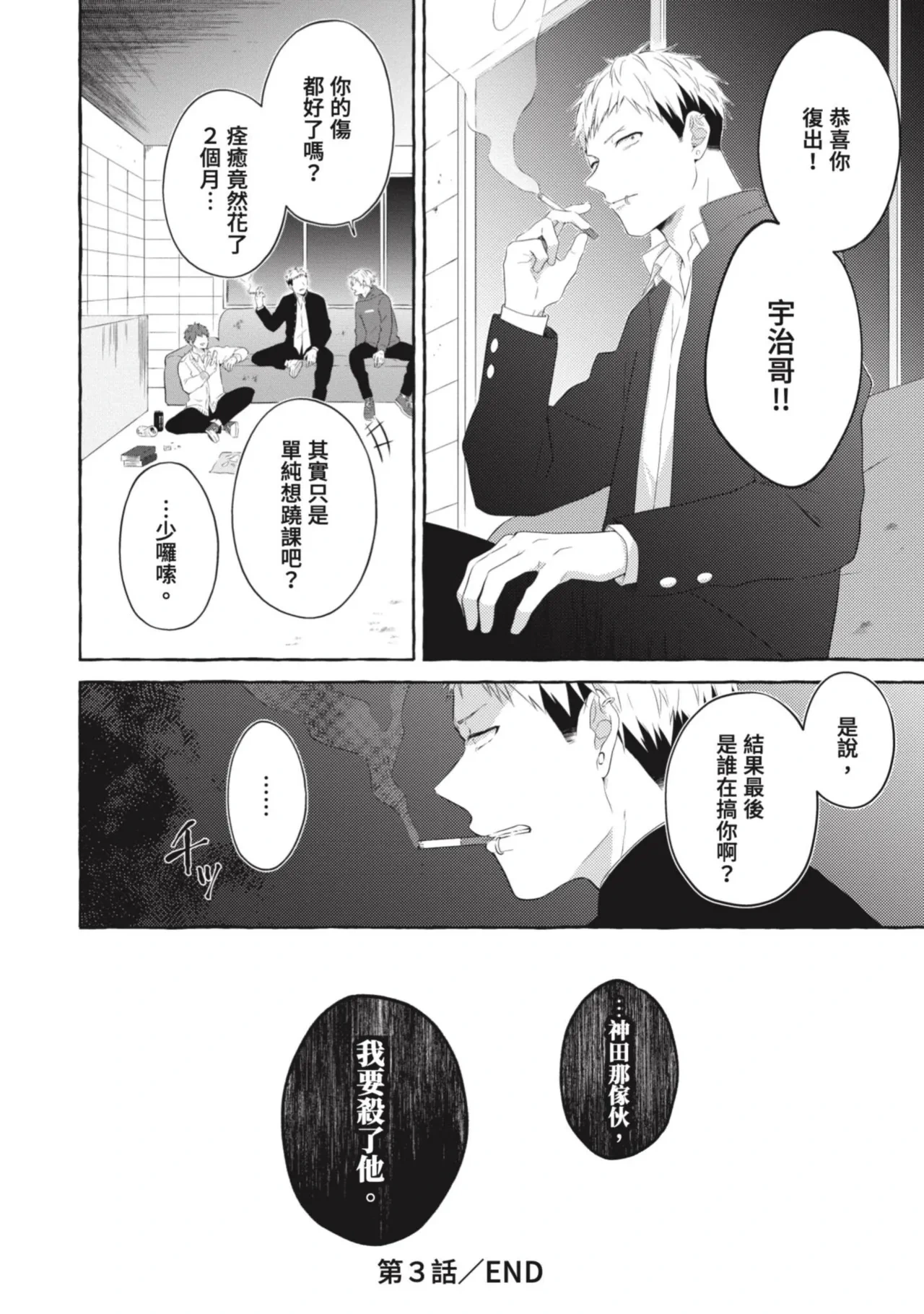หน้า 104