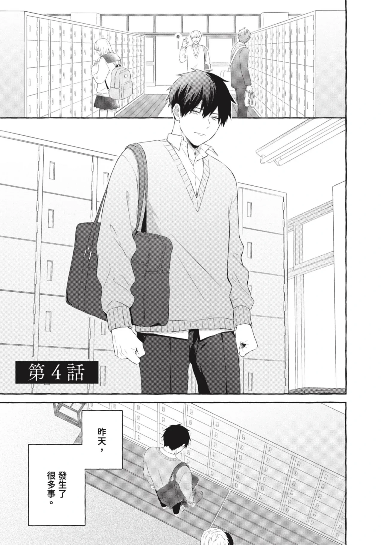 หน้า 105