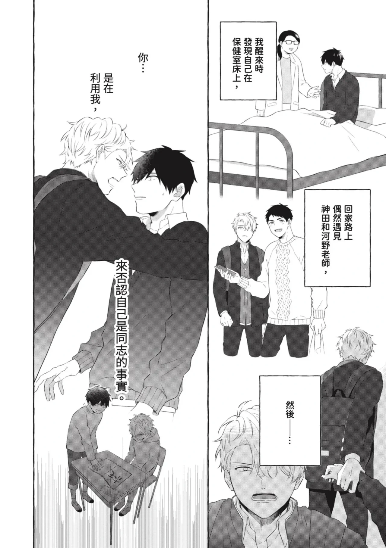 หน้า 106