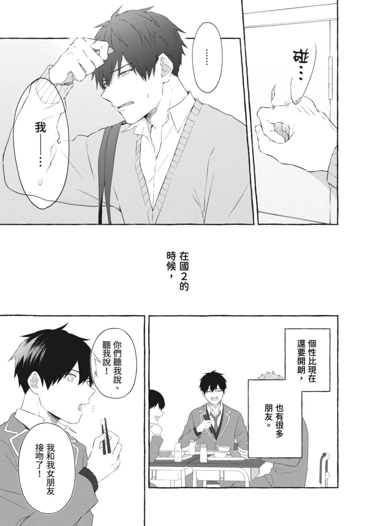 หน้า 107