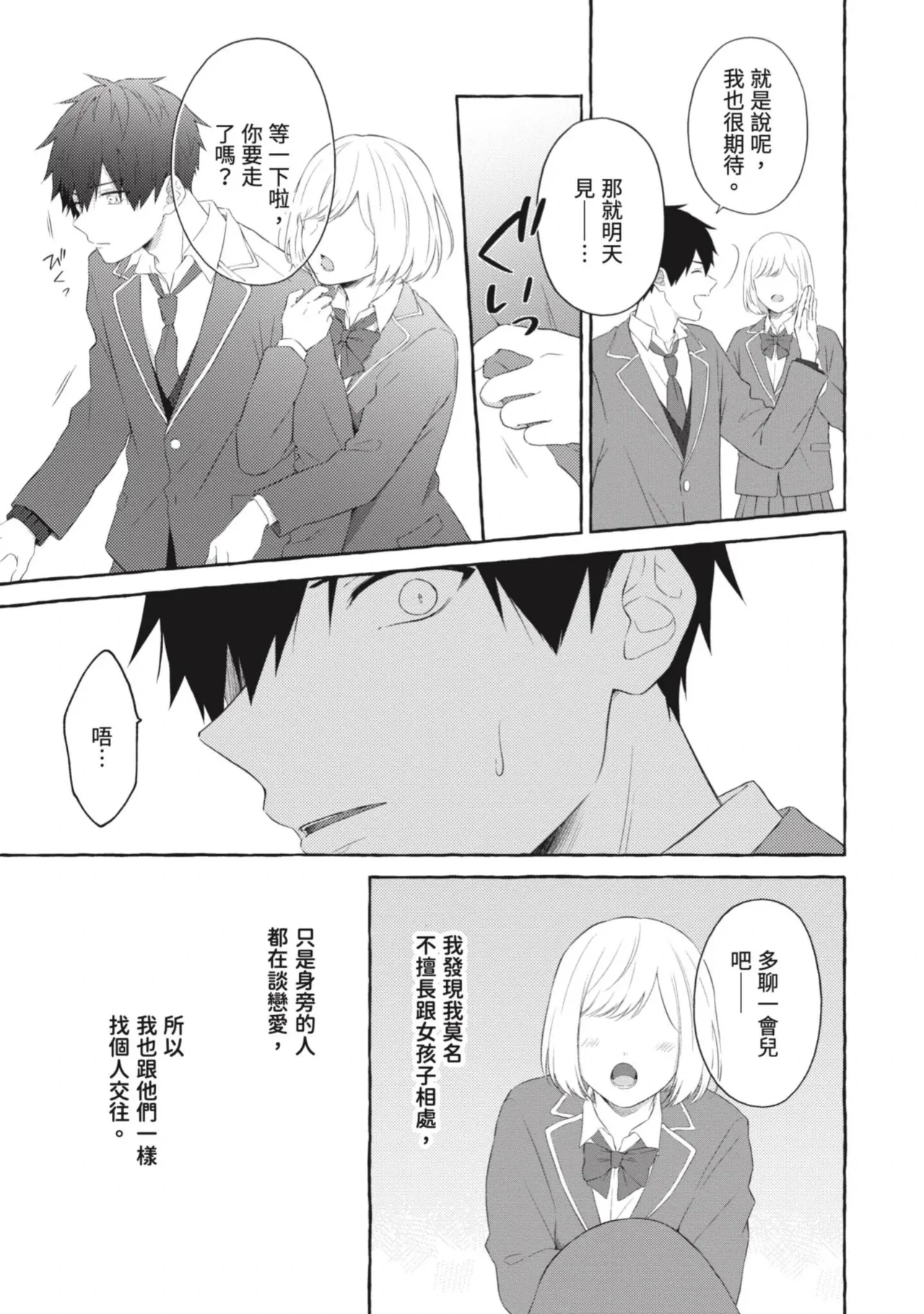 หน้า 109