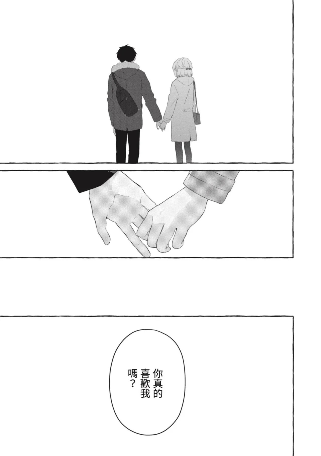 หน้า 111
