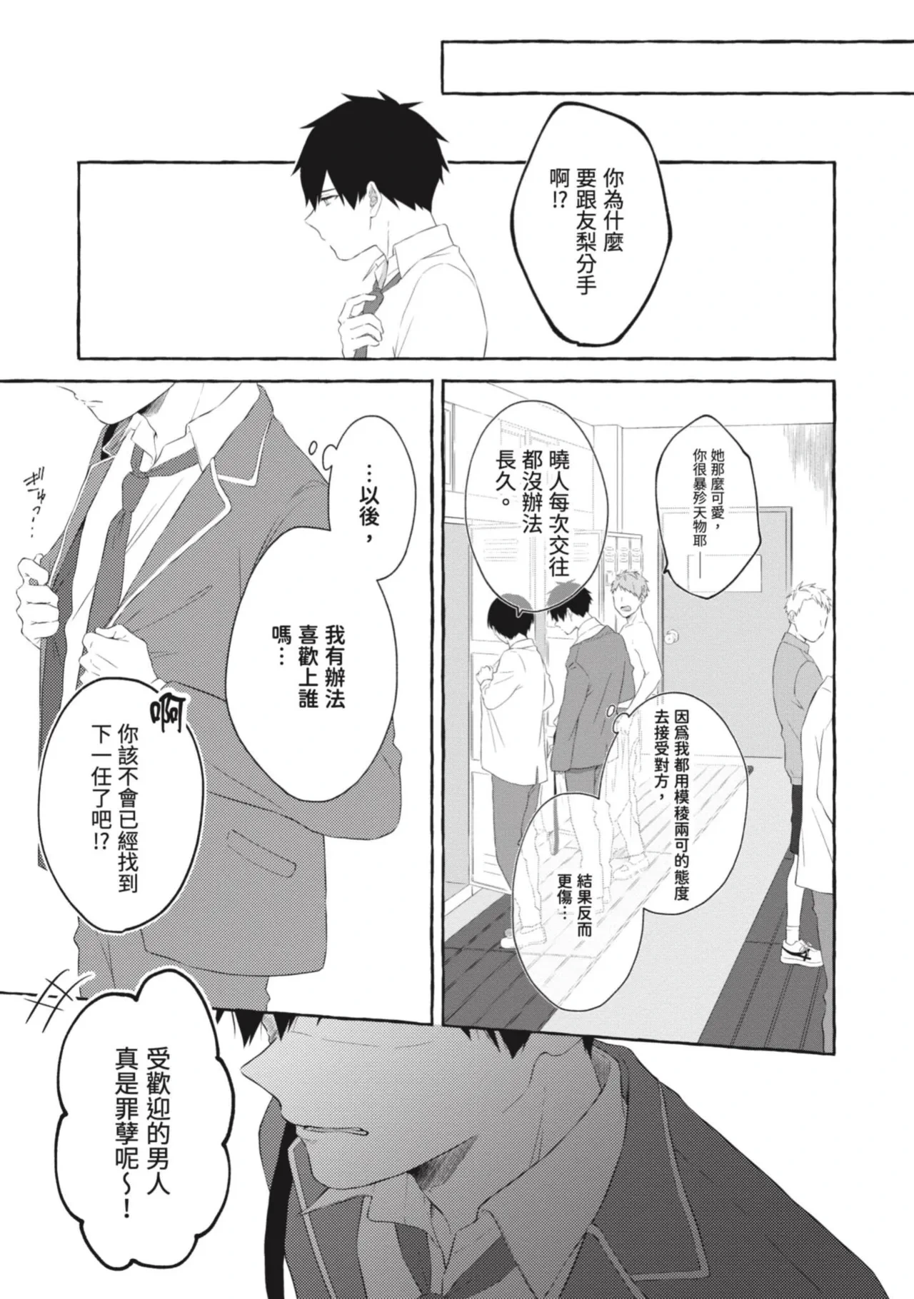 หน้า 113