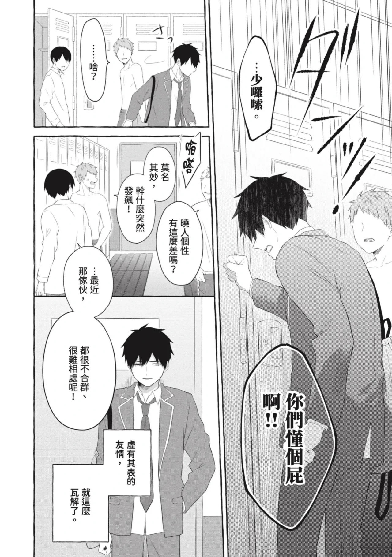 หน้า 114