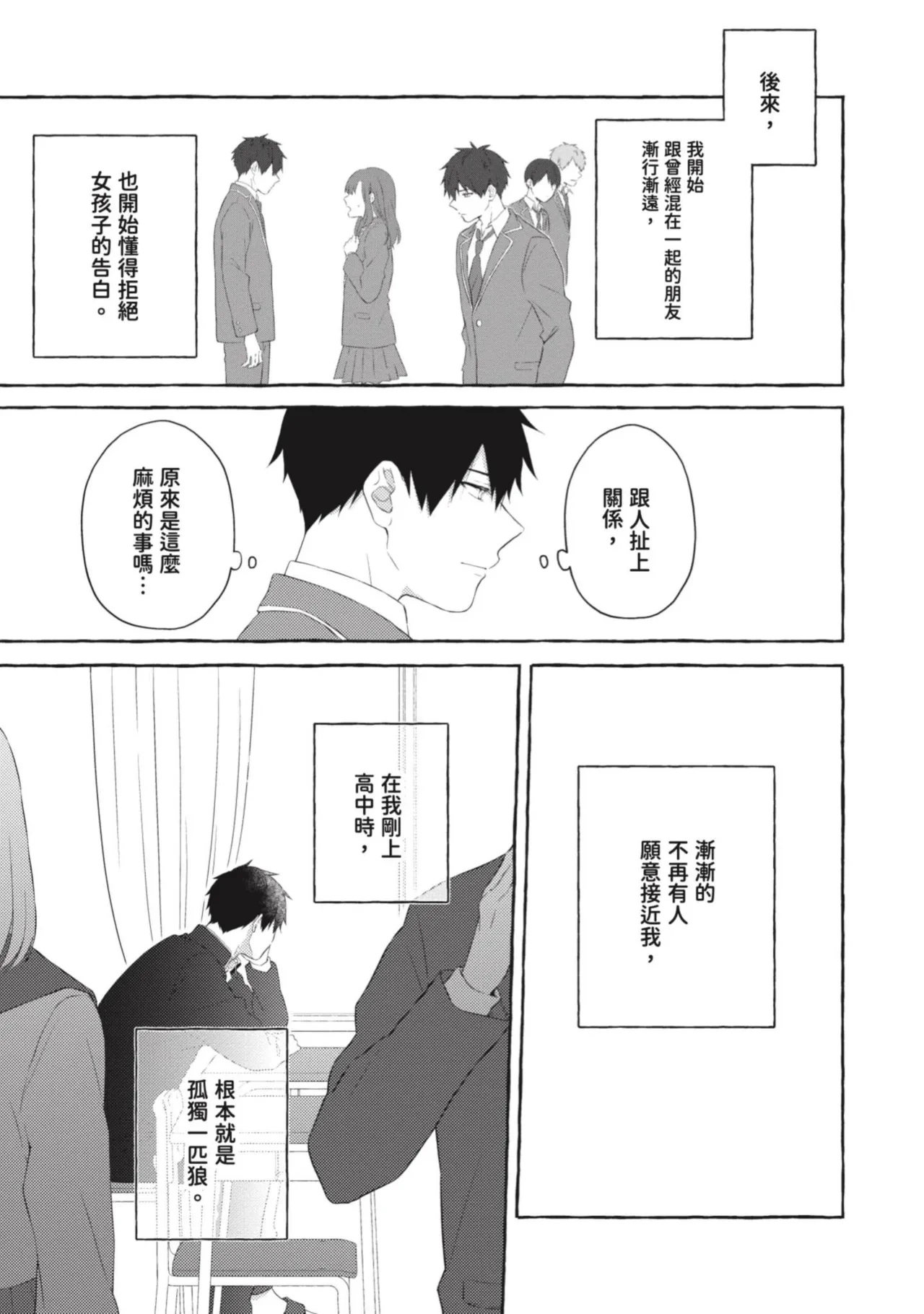 หน้า 115