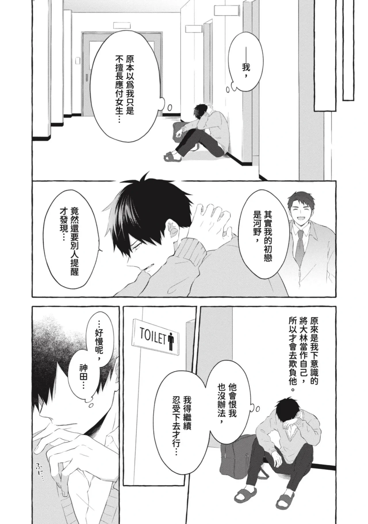 หน้า 116