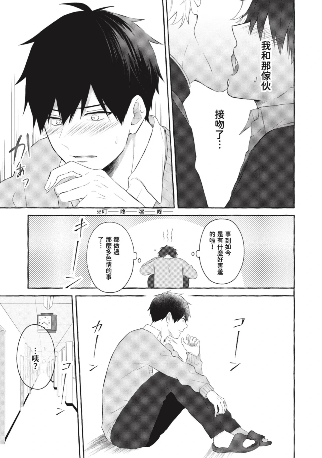 หน้า 117