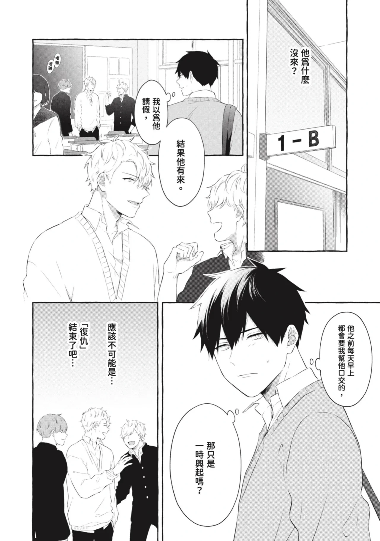 หน้า 118