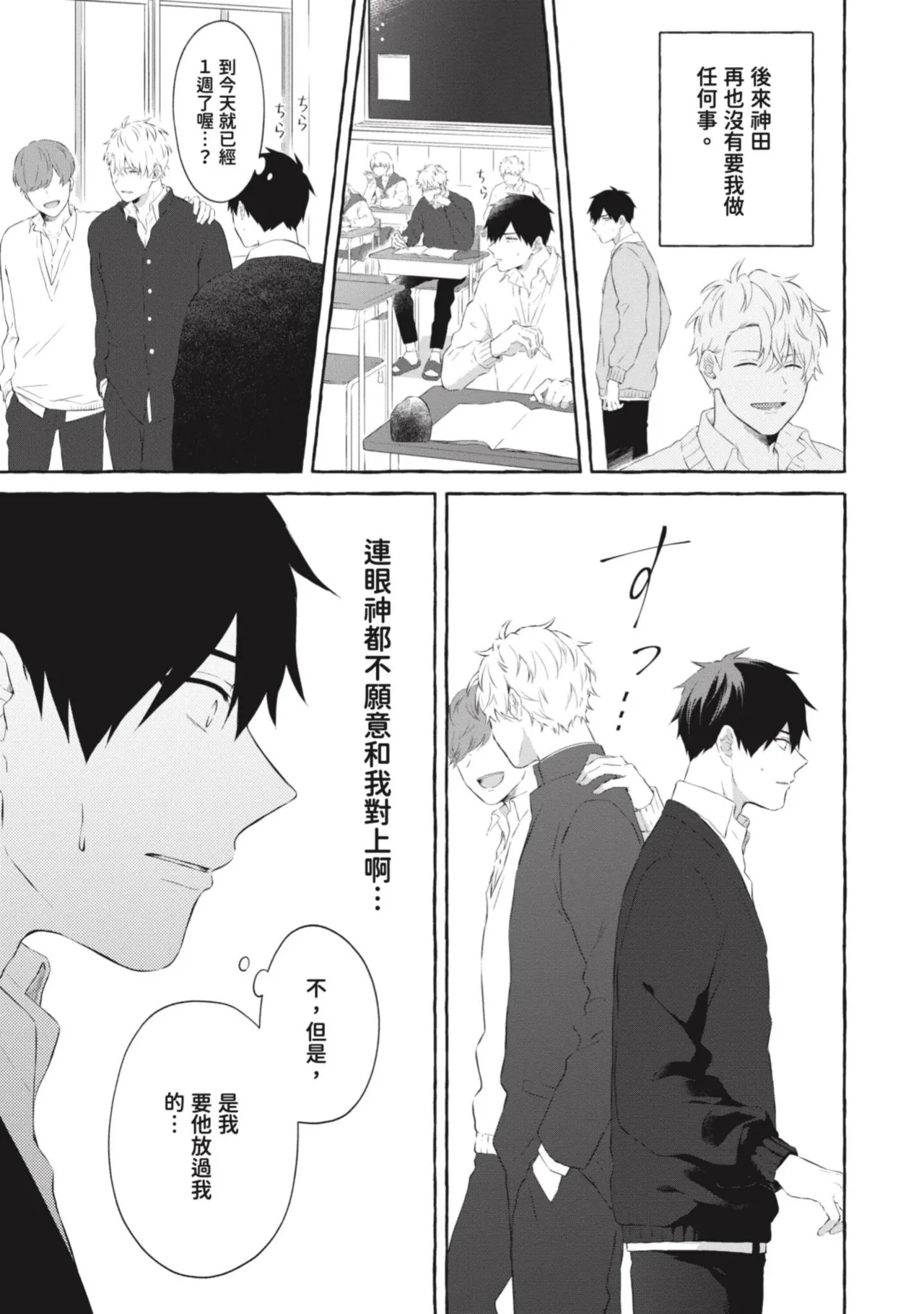 หน้า 119