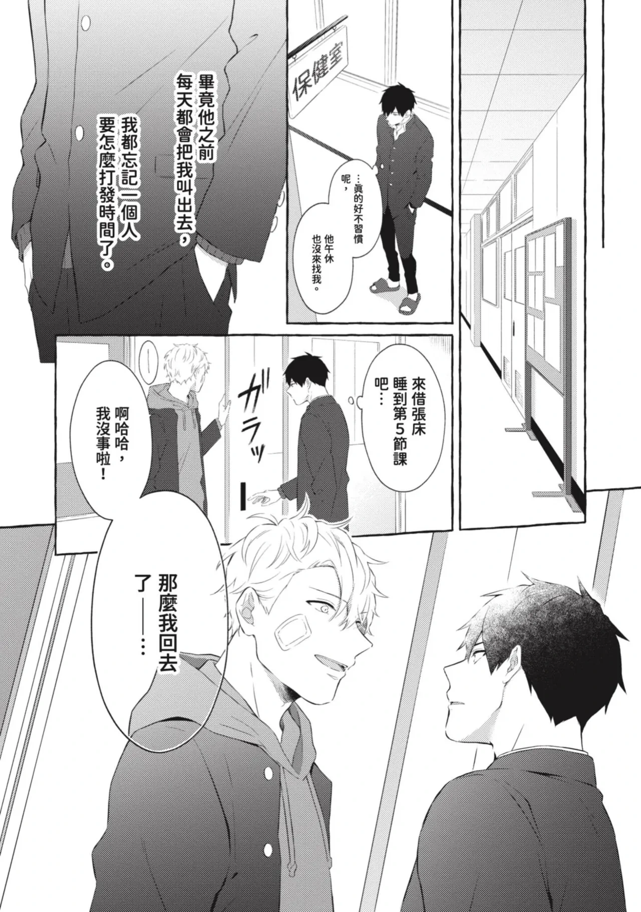 หน้า 122