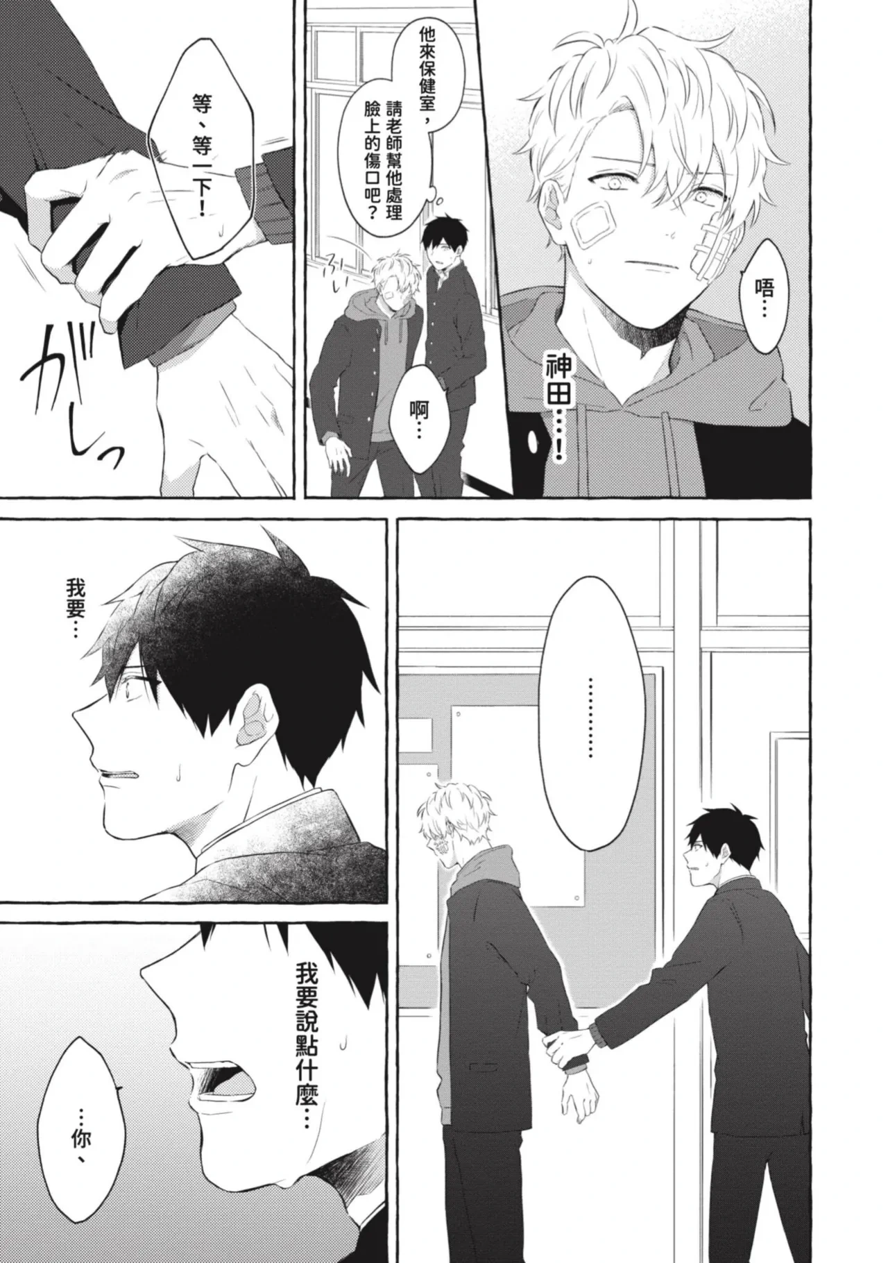 หน้า 123