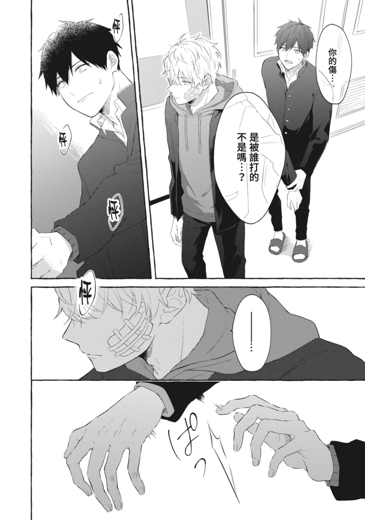 หน้า 124