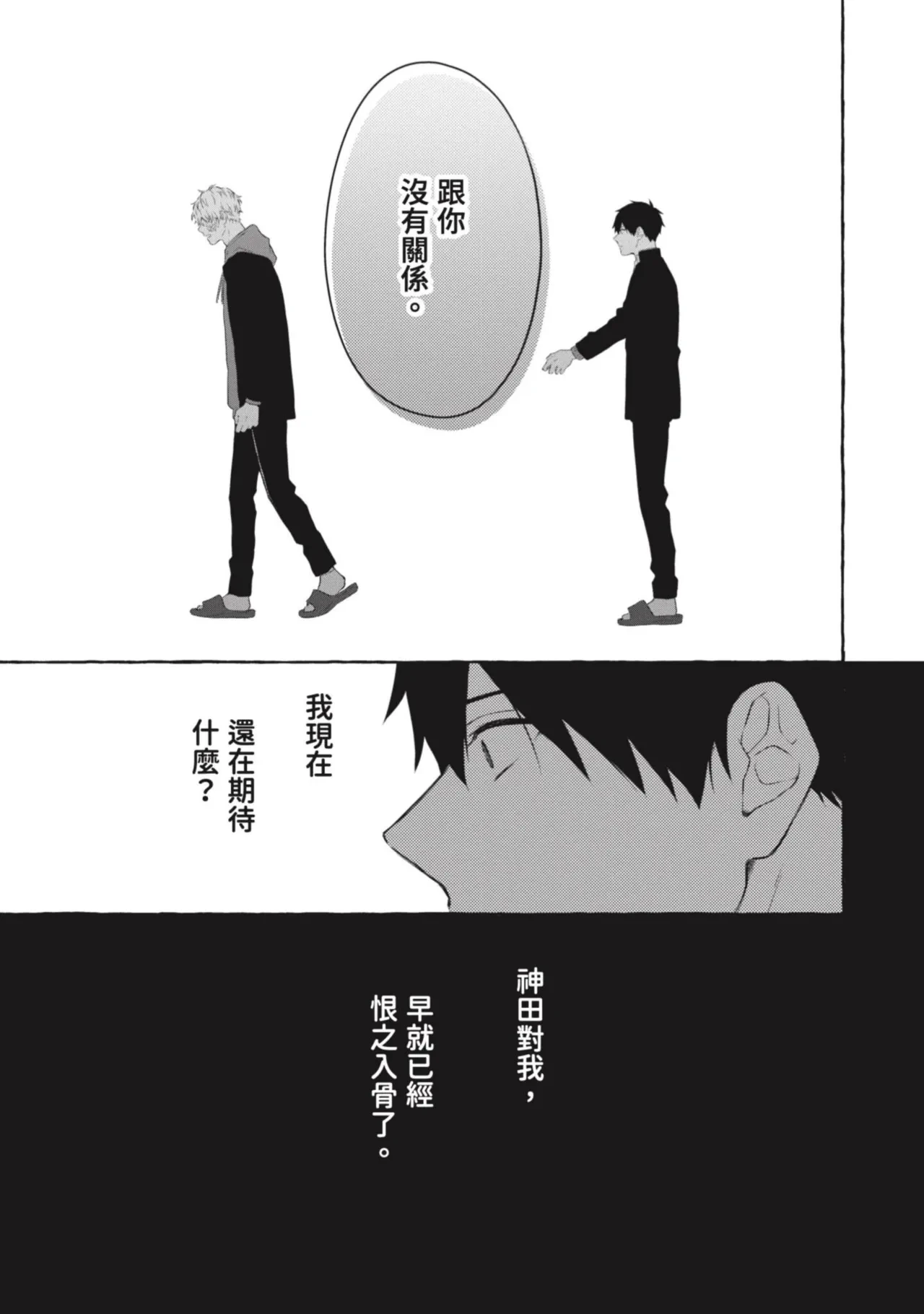หน้า 125