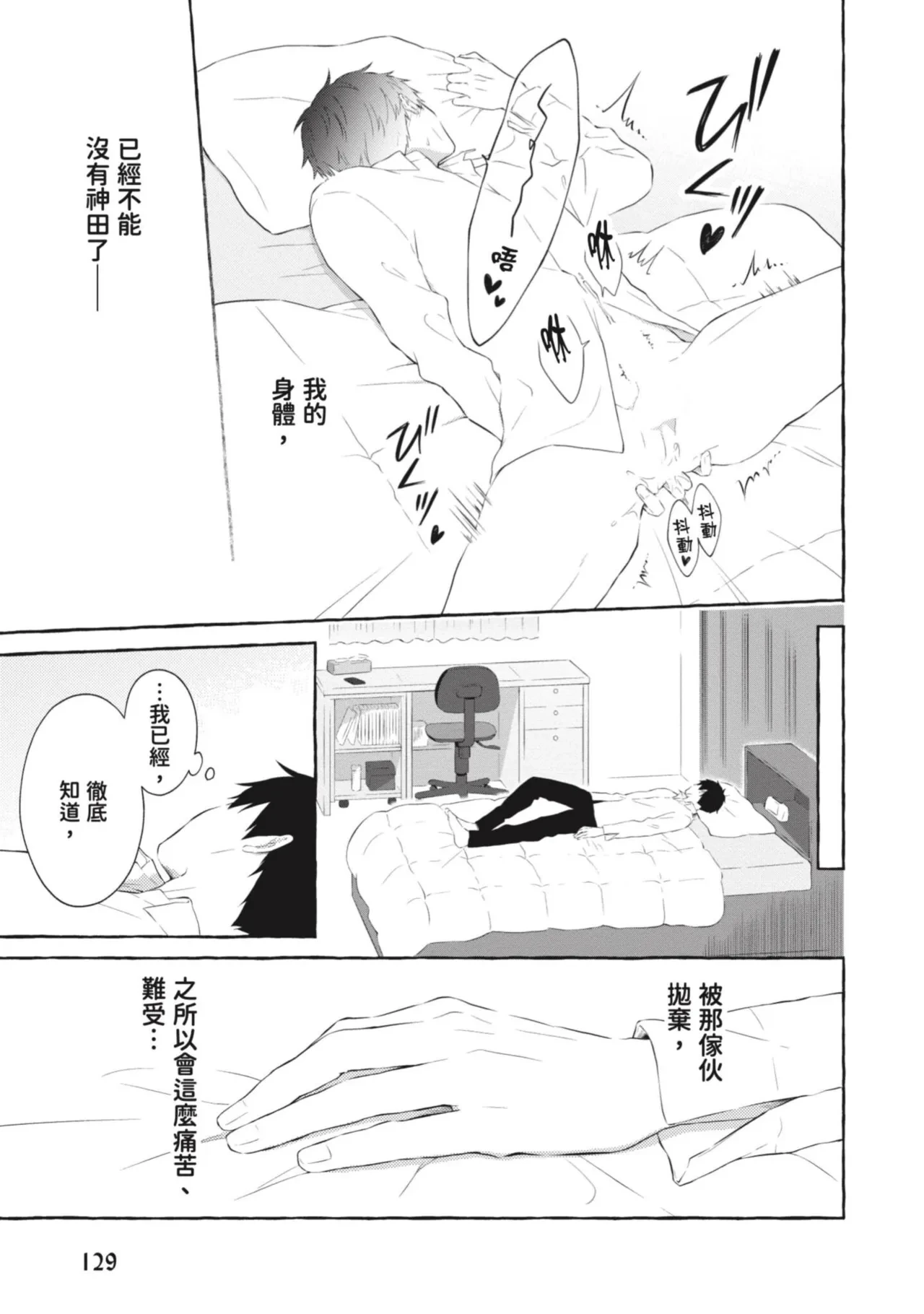 หน้า 131
