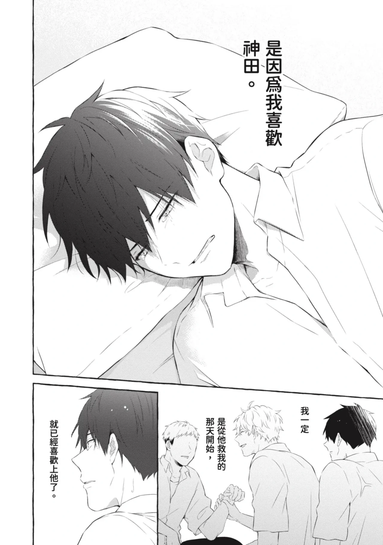 หน้า 132